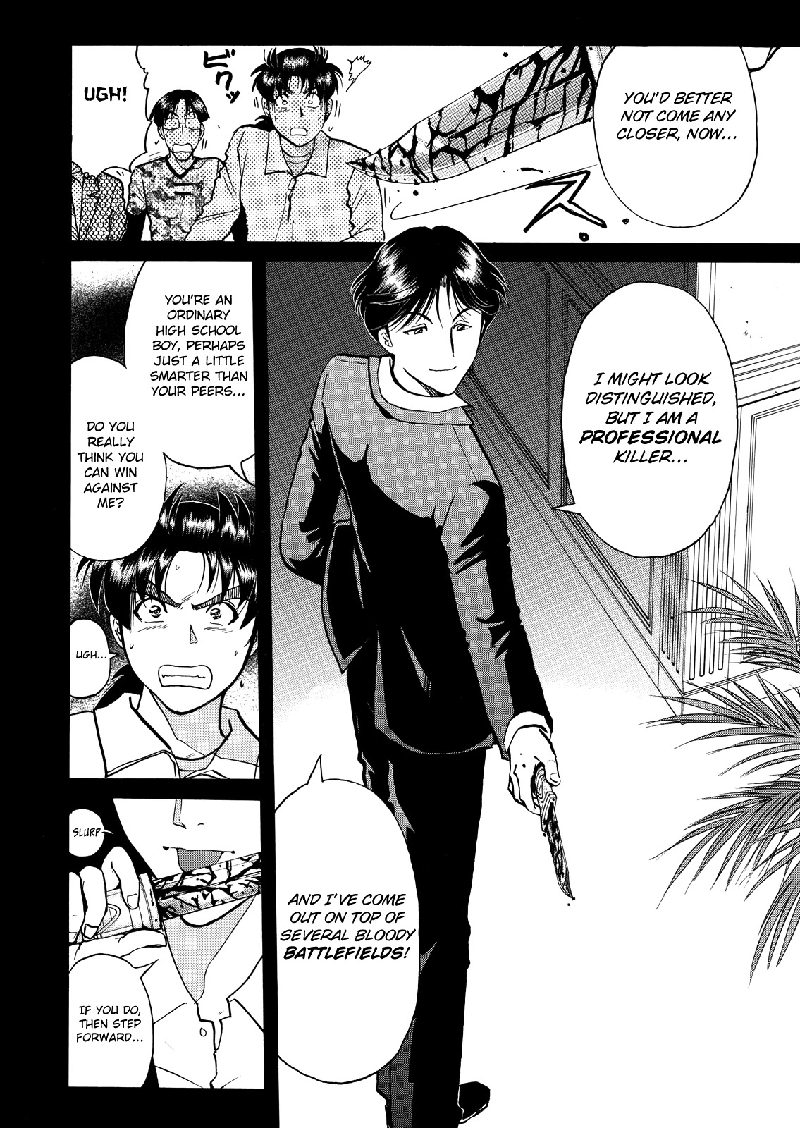 The New Kindaichi Detective Files Chapter 7.10 page 5 - Vol.7 Chapter 10: The Truth 1: Winner of the Race