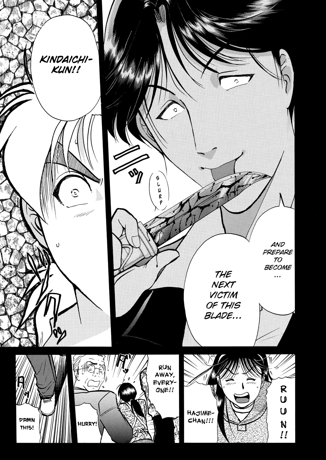 The New Kindaichi Detective Files Chapter 7.10 page 6 - Vol.7 Chapter 10: The Truth 1: Winner of the Race