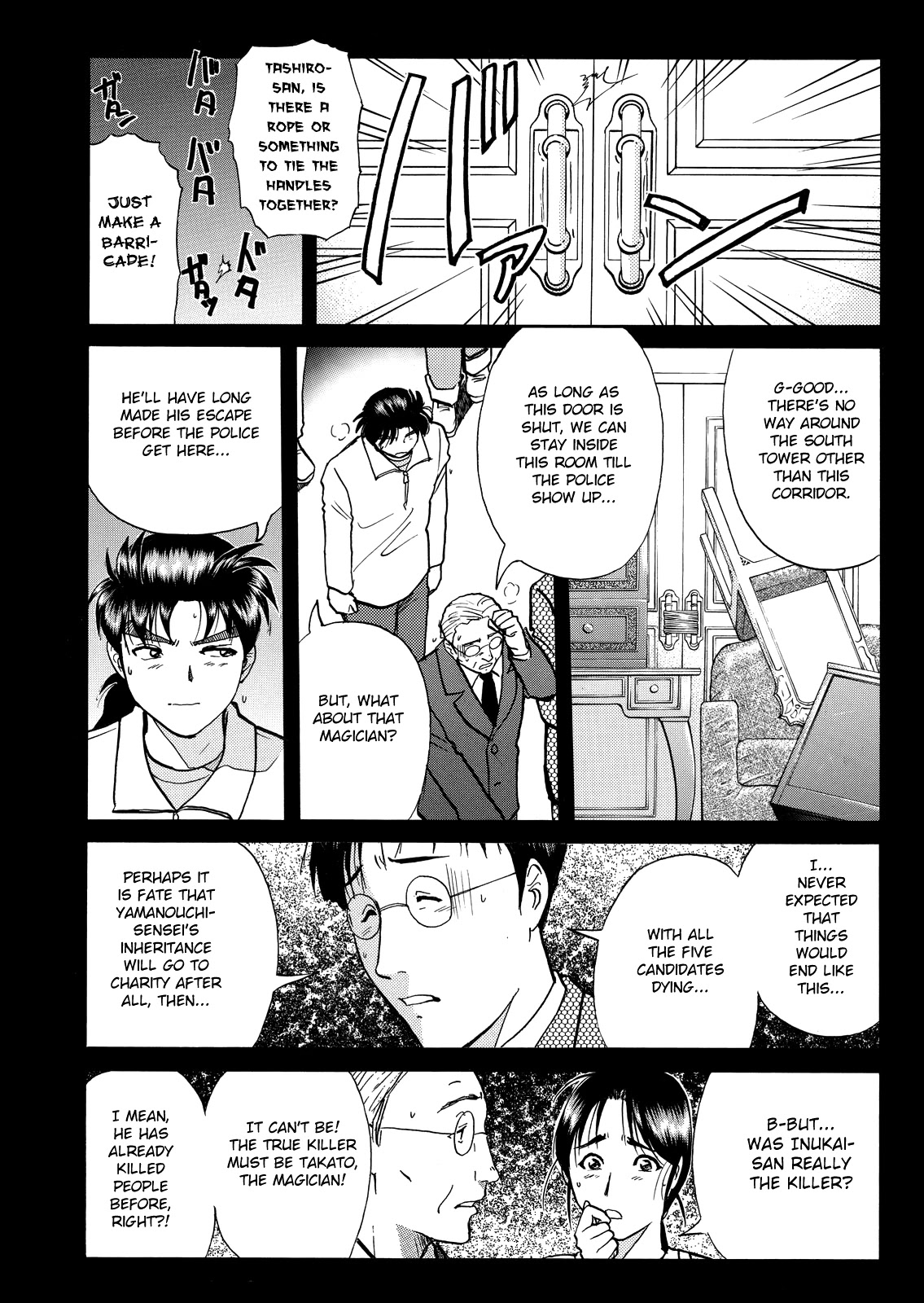 The New Kindaichi Detective Files Chapter 7.10 page 7 - Vol.7 Chapter 10: The Truth 1: Winner of the Race