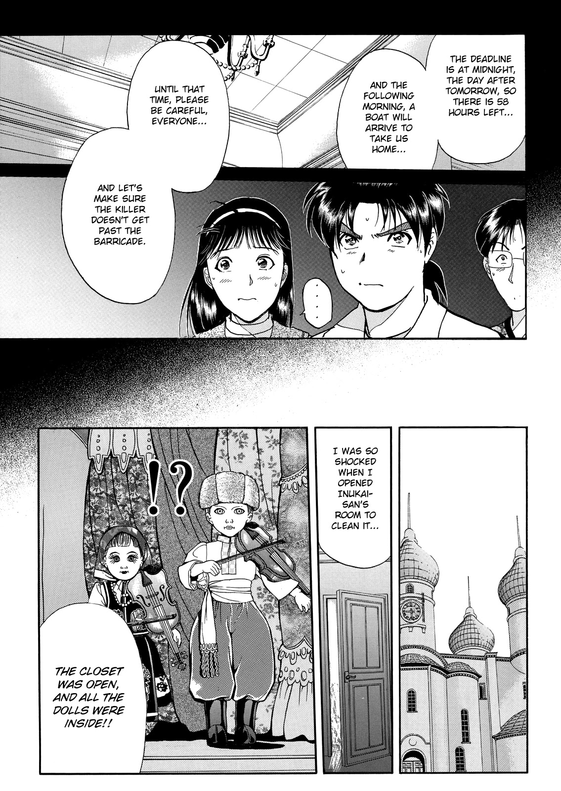 The New Kindaichi Detective Files Chapter 7.10 page 8 - Vol.7 Chapter 10: The Truth 1: Winner of the Race