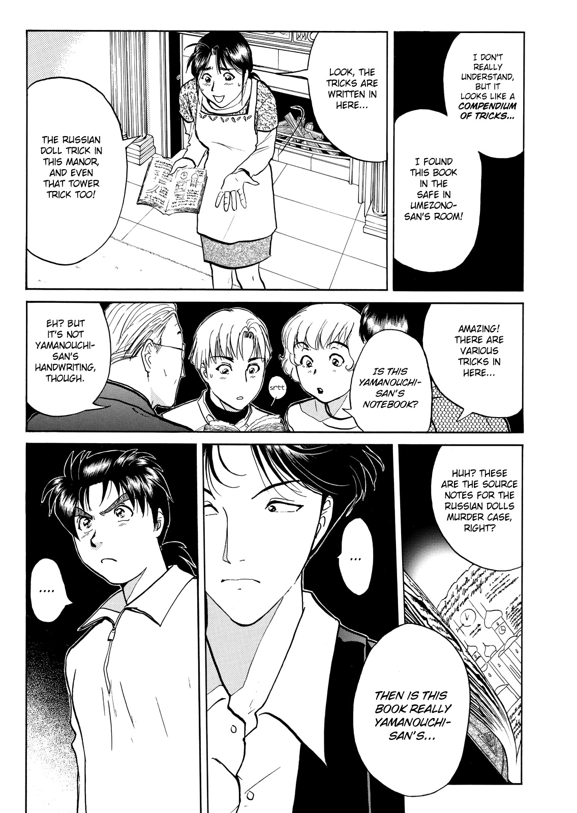 The New Kindaichi Detective Files Chapter 7.11 page 16 - Vol.7 Chapter 11: The Truth 2: Trap and Symphony of Reasoning
