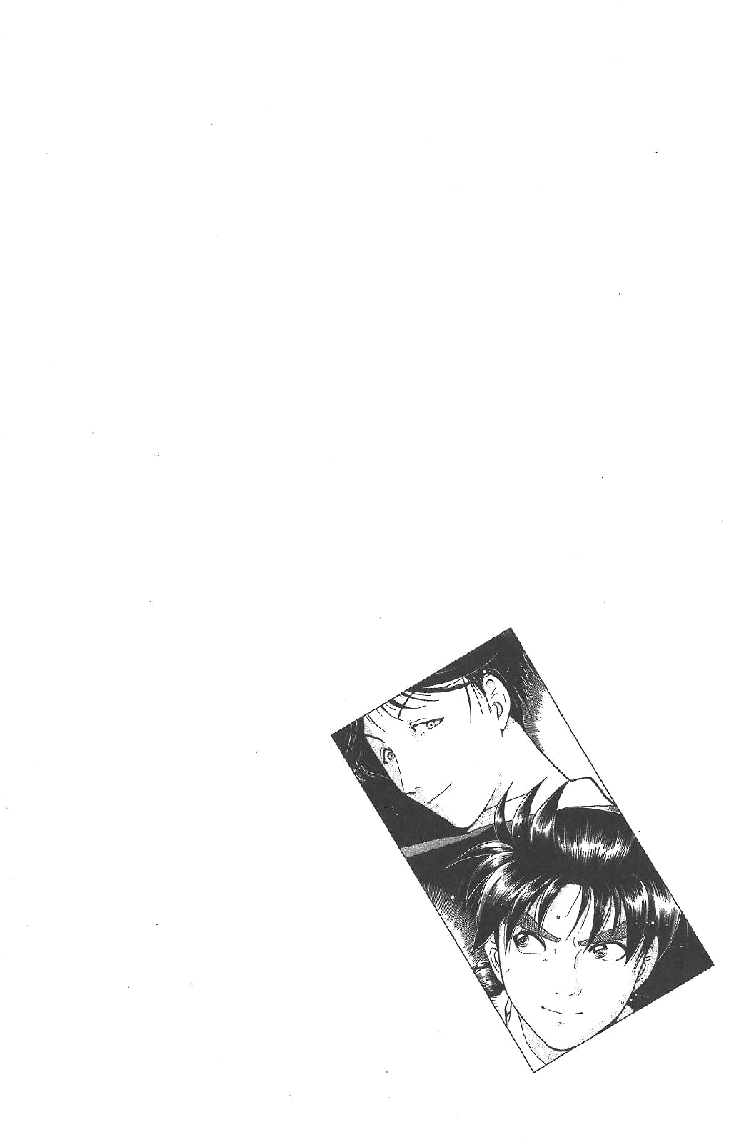 The New Kindaichi Detective Files Chapter 7.11 page 26 - Vol.7 Chapter 11: The Truth 2: Trap and Symphony of Reasoning