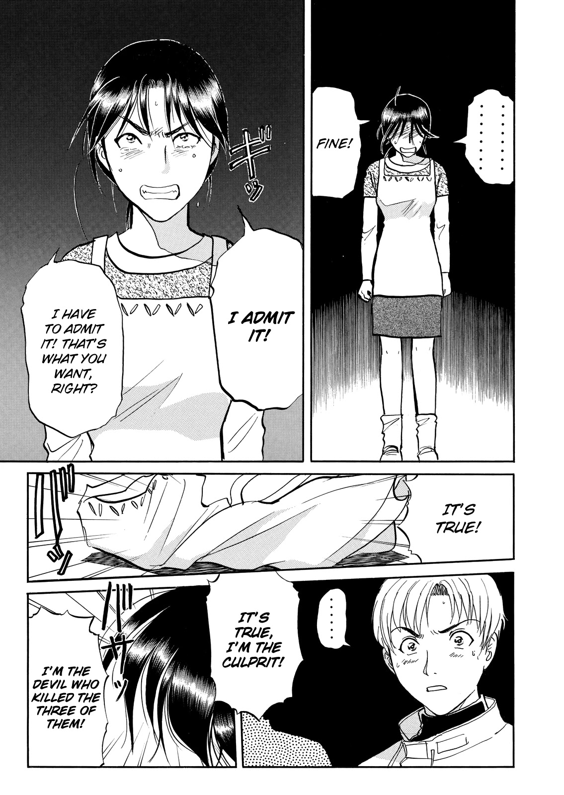The New Kindaichi Detective Files Chapter 7.12 page 16 - Vol.7 Chapter 12: The Truth 3: The Psychological Lock and Key