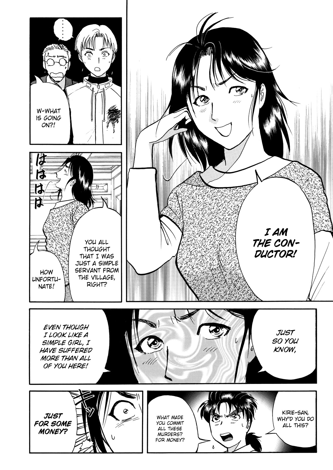The New Kindaichi Detective Files Chapter 7.12 page 17 - Vol.7 Chapter 12: The Truth 3: The Psychological Lock and Key