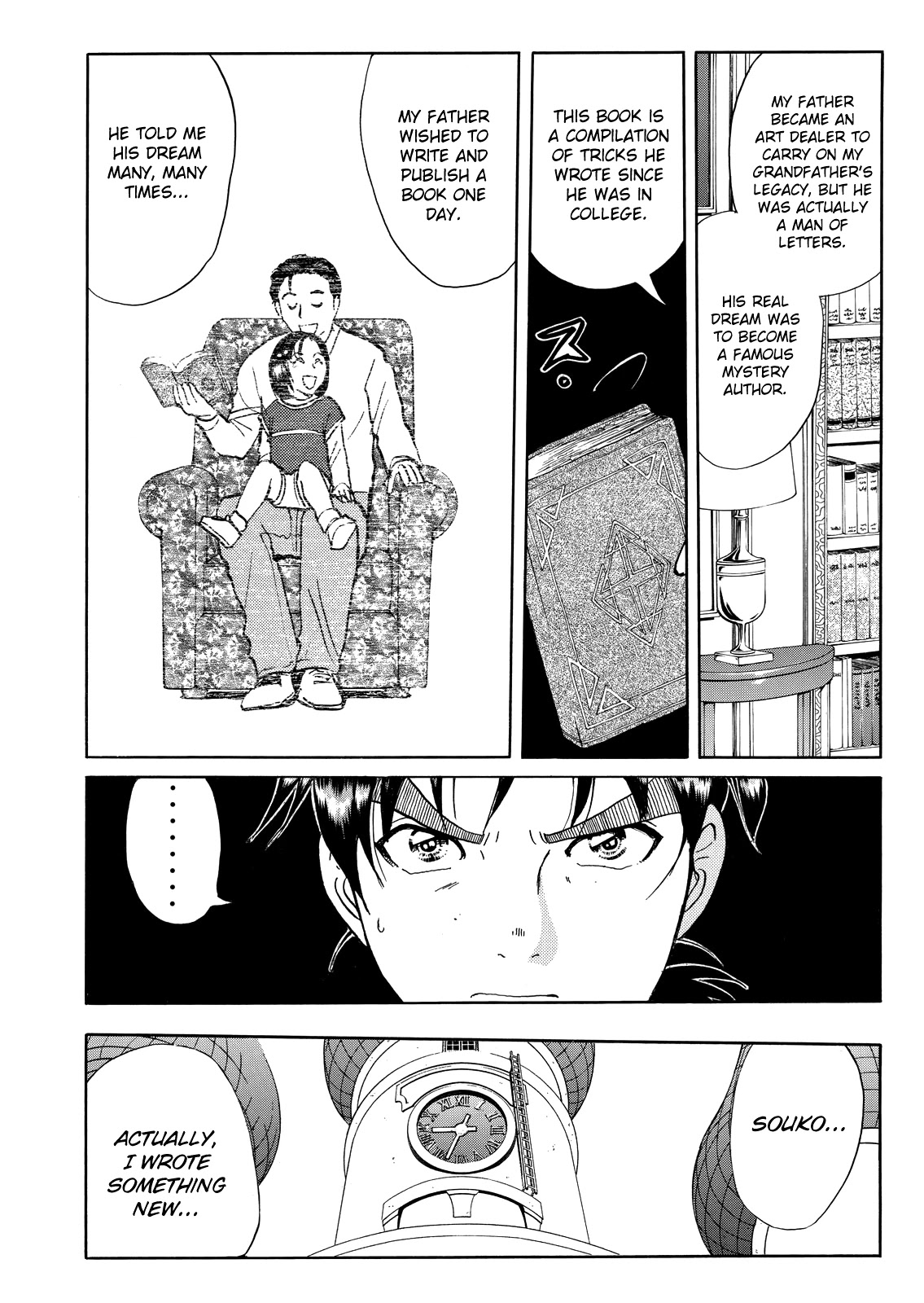 The New Kindaichi Detective Files Chapter 7.12 page 21 - Vol.7 Chapter 12: The Truth 3: The Psychological Lock and Key
