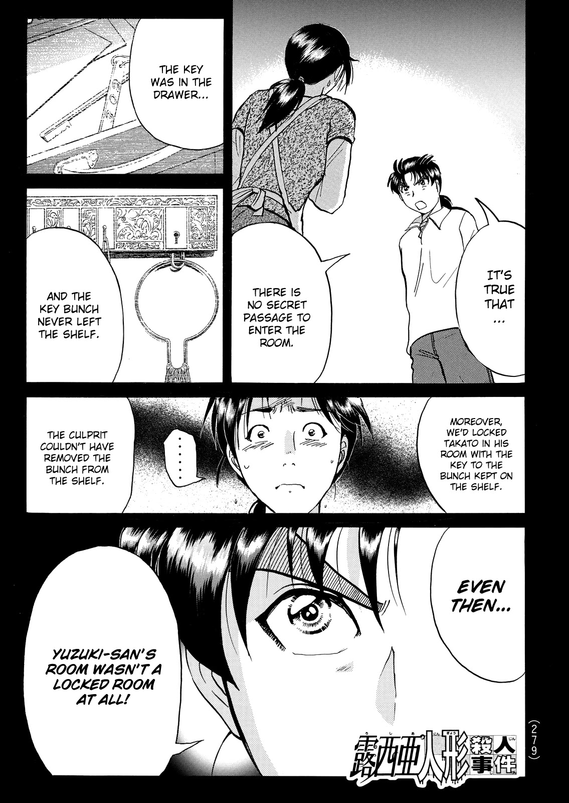 The New Kindaichi Detective Files Chapter 7.12 page 4 - Vol.7 Chapter 12: The Truth 3: The Psychological Lock and Key