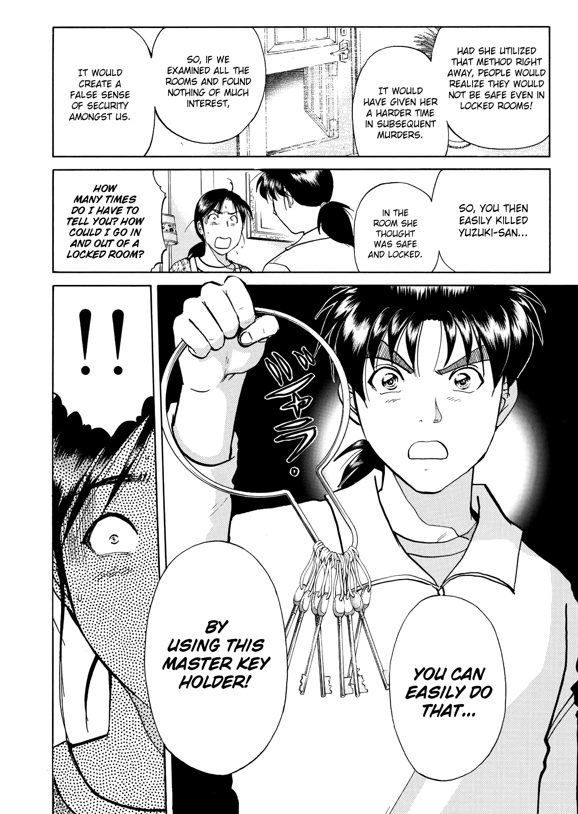 The New Kindaichi Detective Files Chapter 7.12 page 7 - Vol.7 Chapter 12: The Truth 3: The Psychological Lock and Key