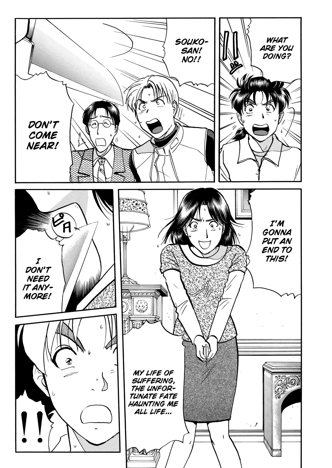The New Kindaichi Detective Files Chapter 7.13 page 13 - Vol.7 Chapter 13: A Story of the Past