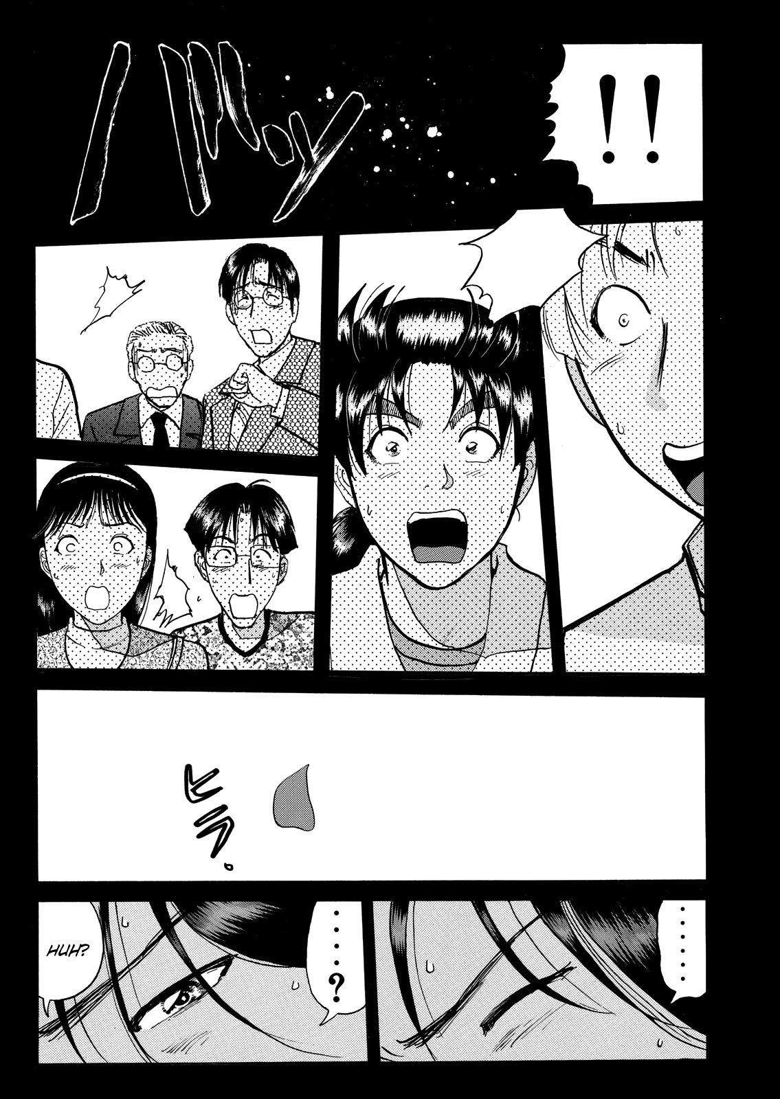 The New Kindaichi Detective Files Chapter 7.13 page 15 - Vol.7 Chapter 13: A Story of the Past
