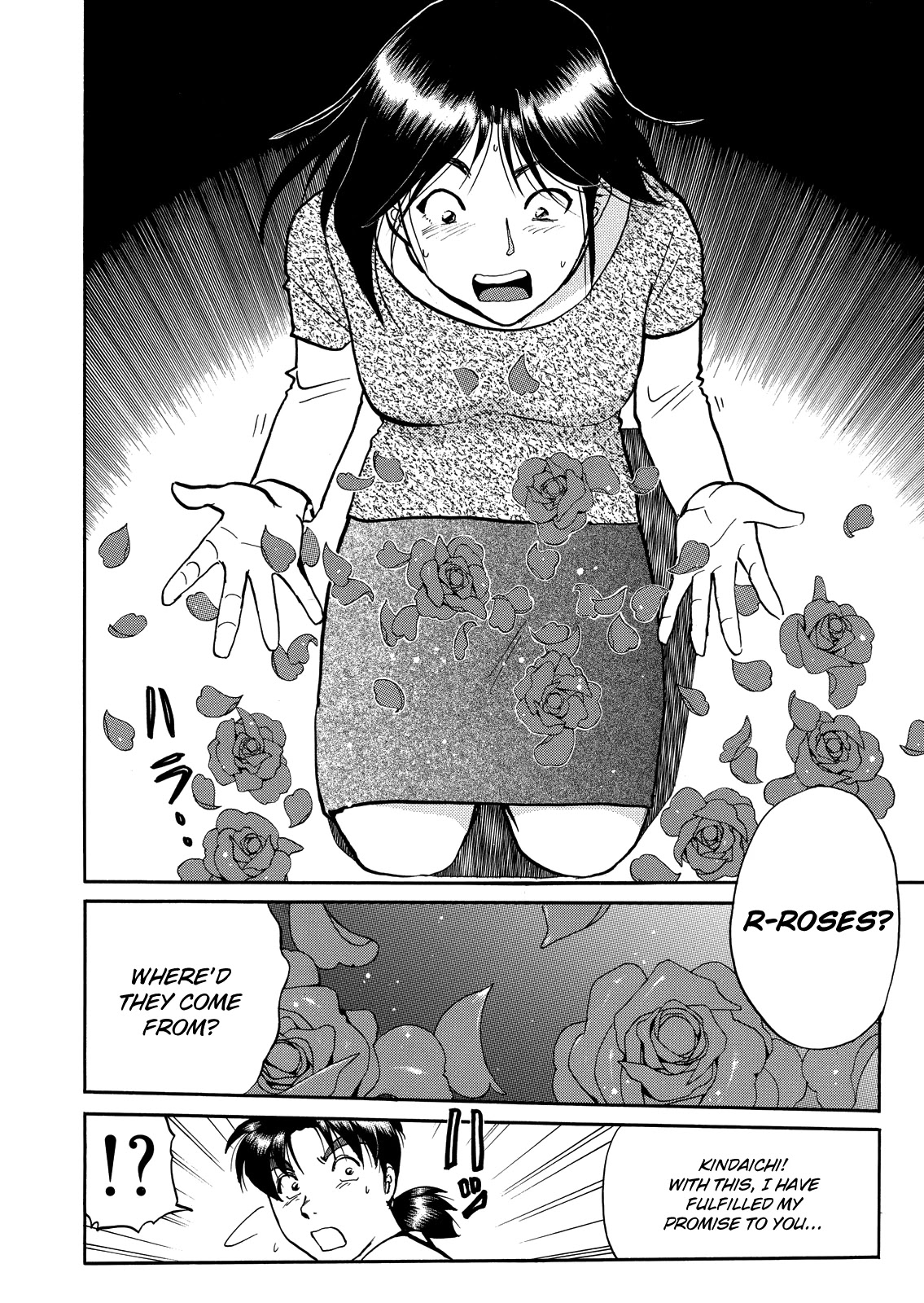 The New Kindaichi Detective Files Chapter 7.13 page 16 - Vol.7 Chapter 13: A Story of the Past