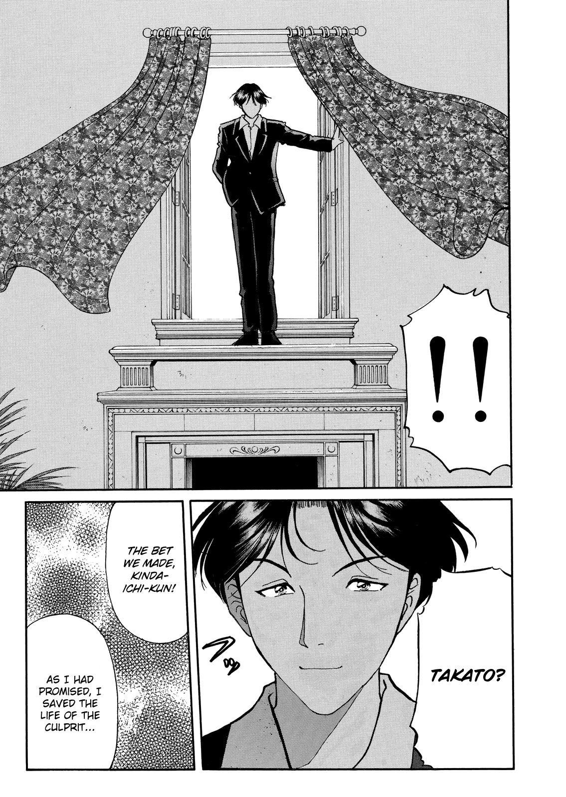 The New Kindaichi Detective Files Chapter 7.13 page 17 - Vol.7 Chapter 13: A Story of the Past