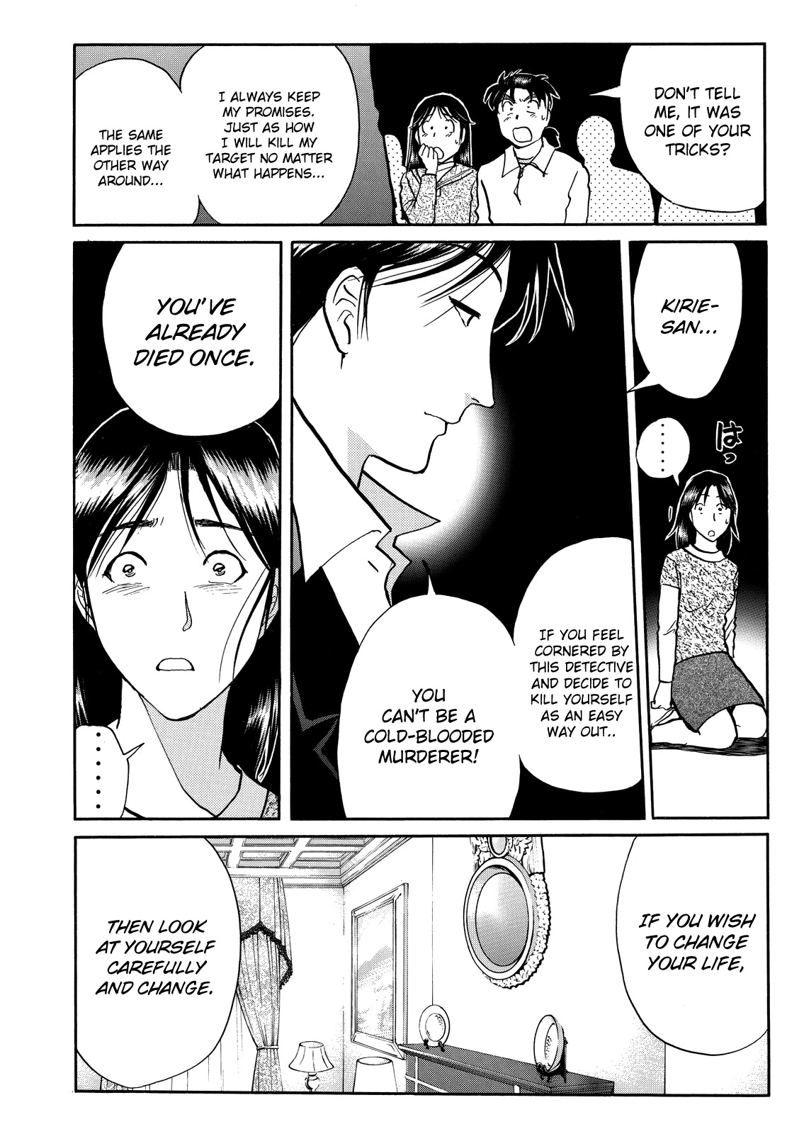 The New Kindaichi Detective Files Chapter 7.13 page 18 - Vol.7 Chapter 13: A Story of the Past