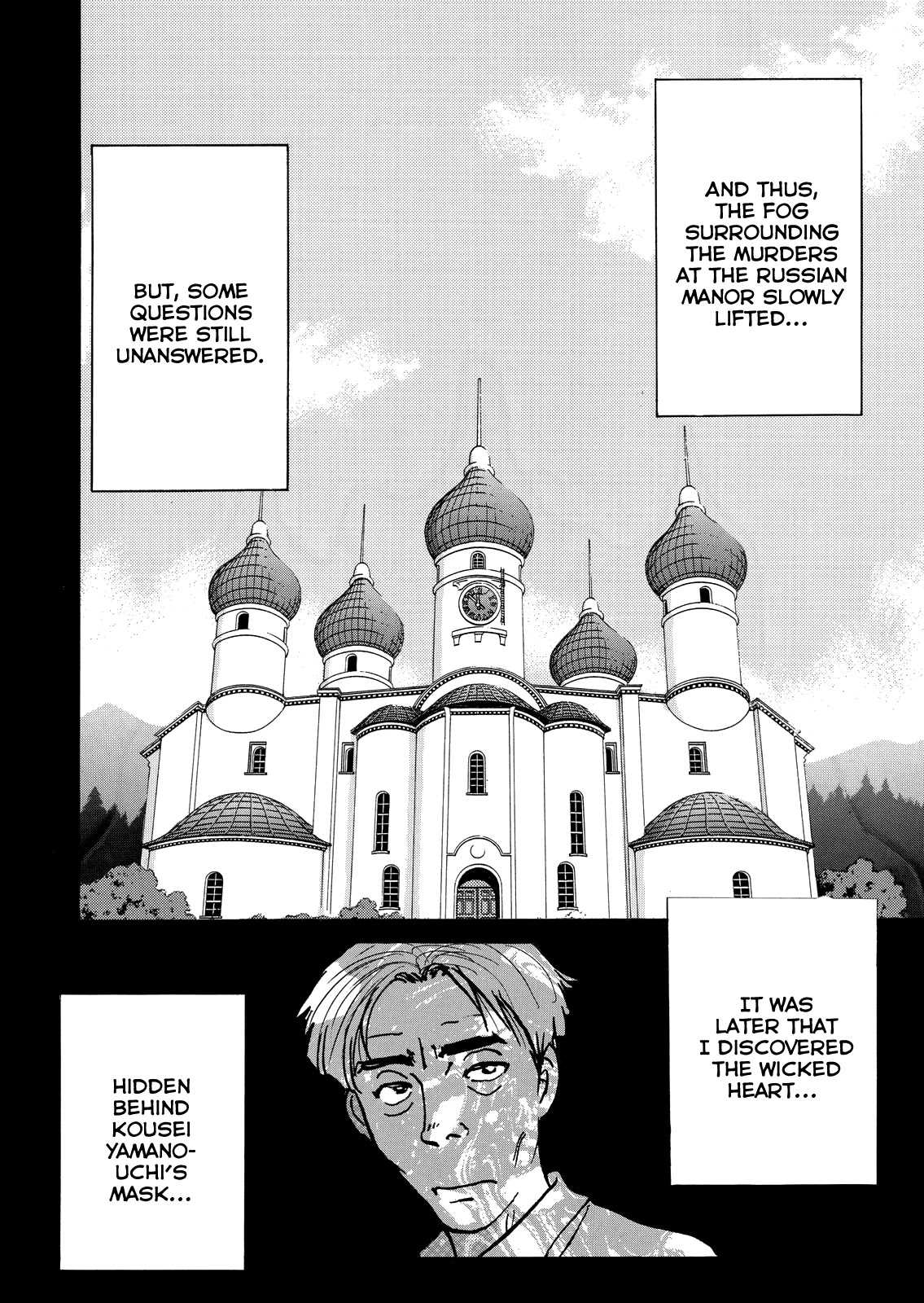 The New Kindaichi Detective Files Chapter 7.13 page 24 - Vol.7 Chapter 13: A Story of the Past