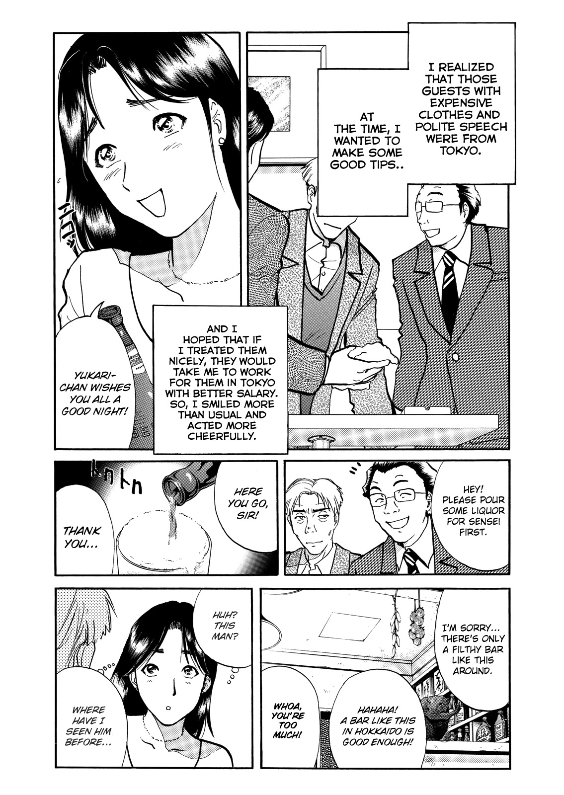 The New Kindaichi Detective Files Chapter 7.13 page 6 - Vol.7 Chapter 13: A Story of the Past