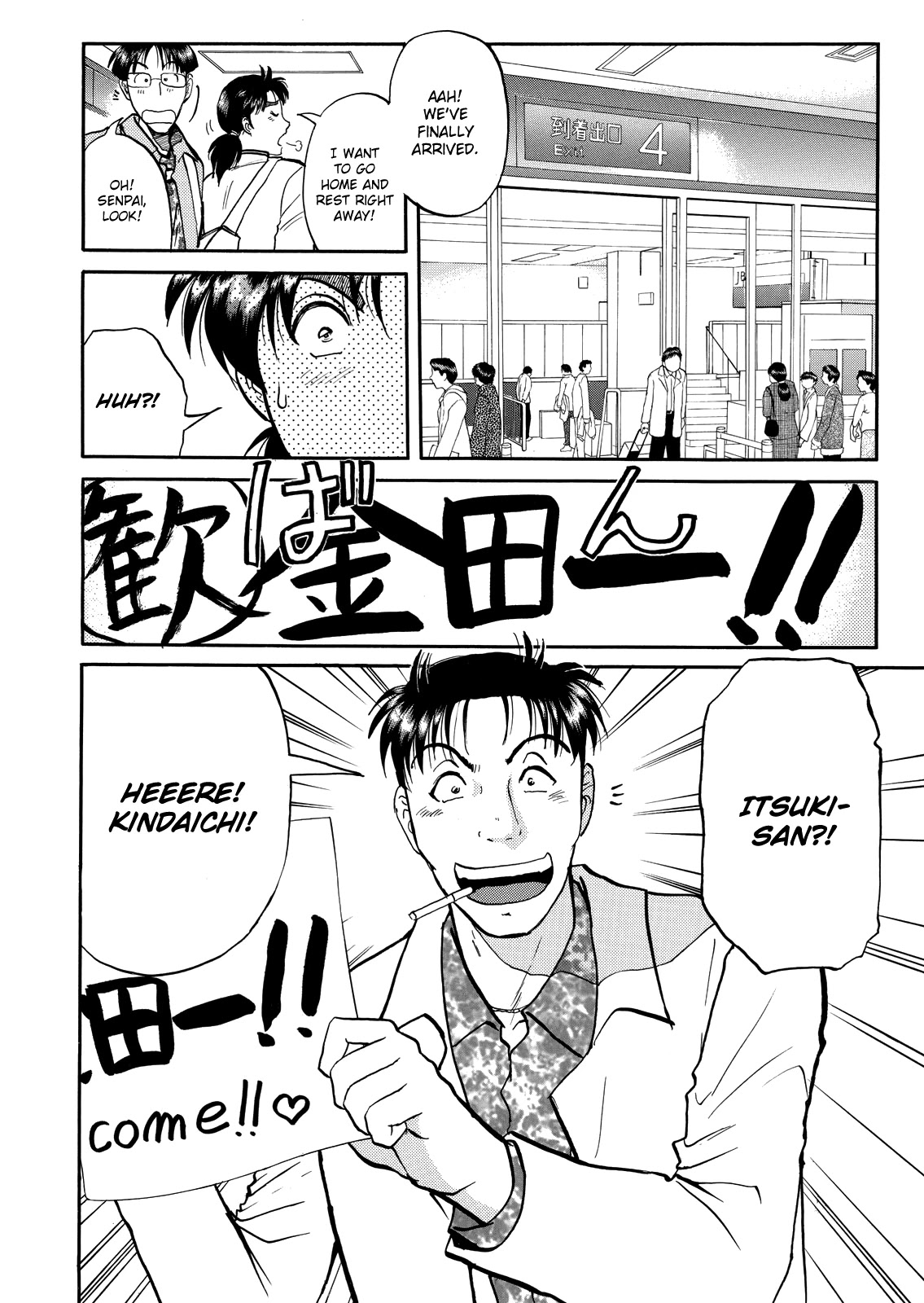 The New Kindaichi Detective Files Chapter 7.14 page 10 - Vol.7 Chapter 14: Epilogue