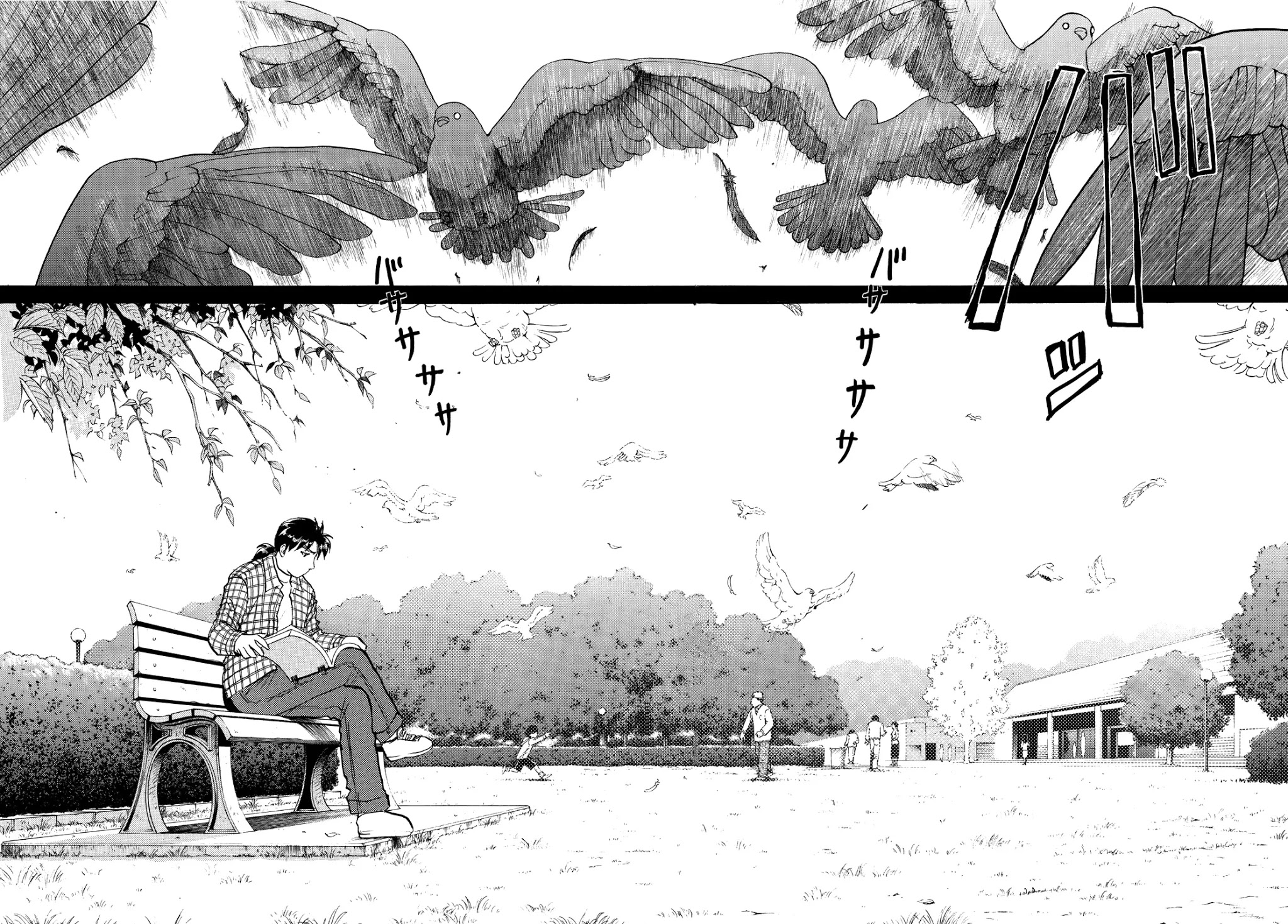 The New Kindaichi Detective Files Chapter 7.14 page 14 - Vol.7 Chapter 14: Epilogue