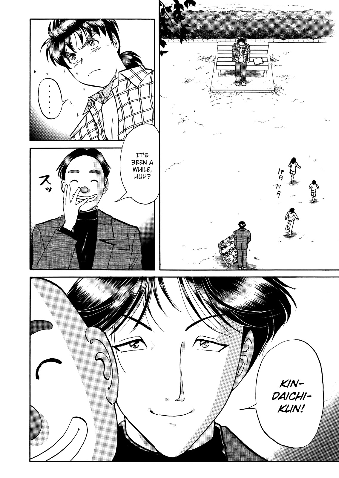 The New Kindaichi Detective Files Chapter 7.14 page 16 - Vol.7 Chapter 14: Epilogue