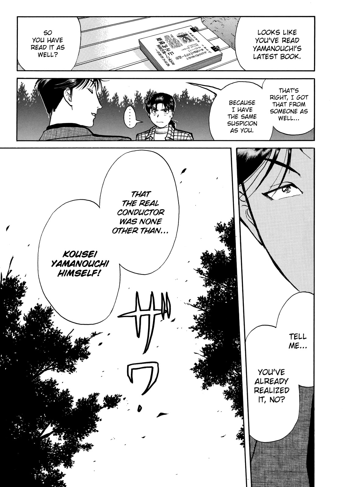 The New Kindaichi Detective Files Chapter 7.14 page 17 - Vol.7 Chapter 14: Epilogue
