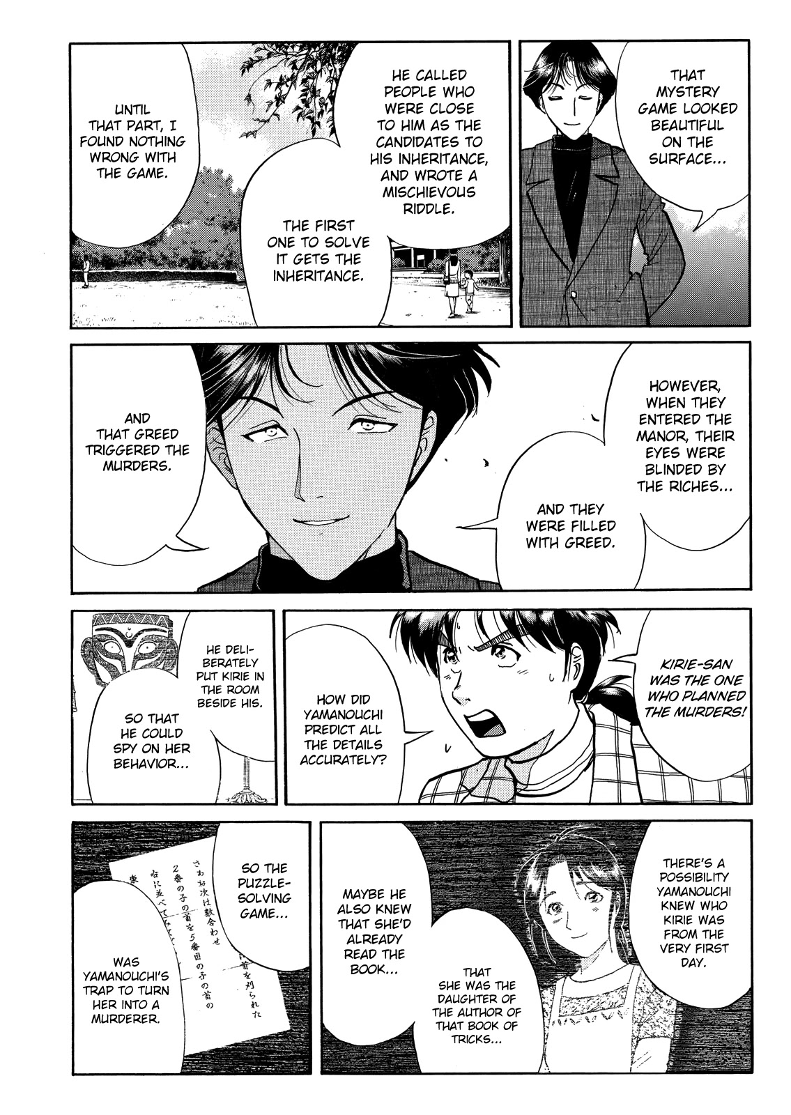 The New Kindaichi Detective Files Chapter 7.14 page 18 - Vol.7 Chapter 14: Epilogue