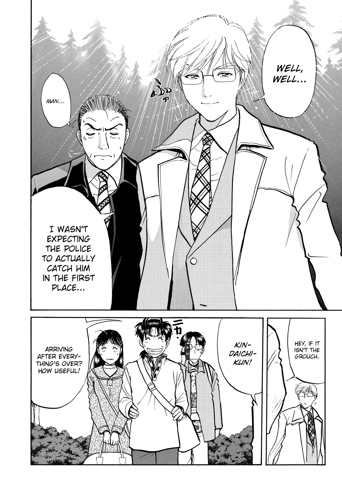 The New Kindaichi Detective Files Chapter 7.14 page 4 - Vol.7 Chapter 14: Epilogue