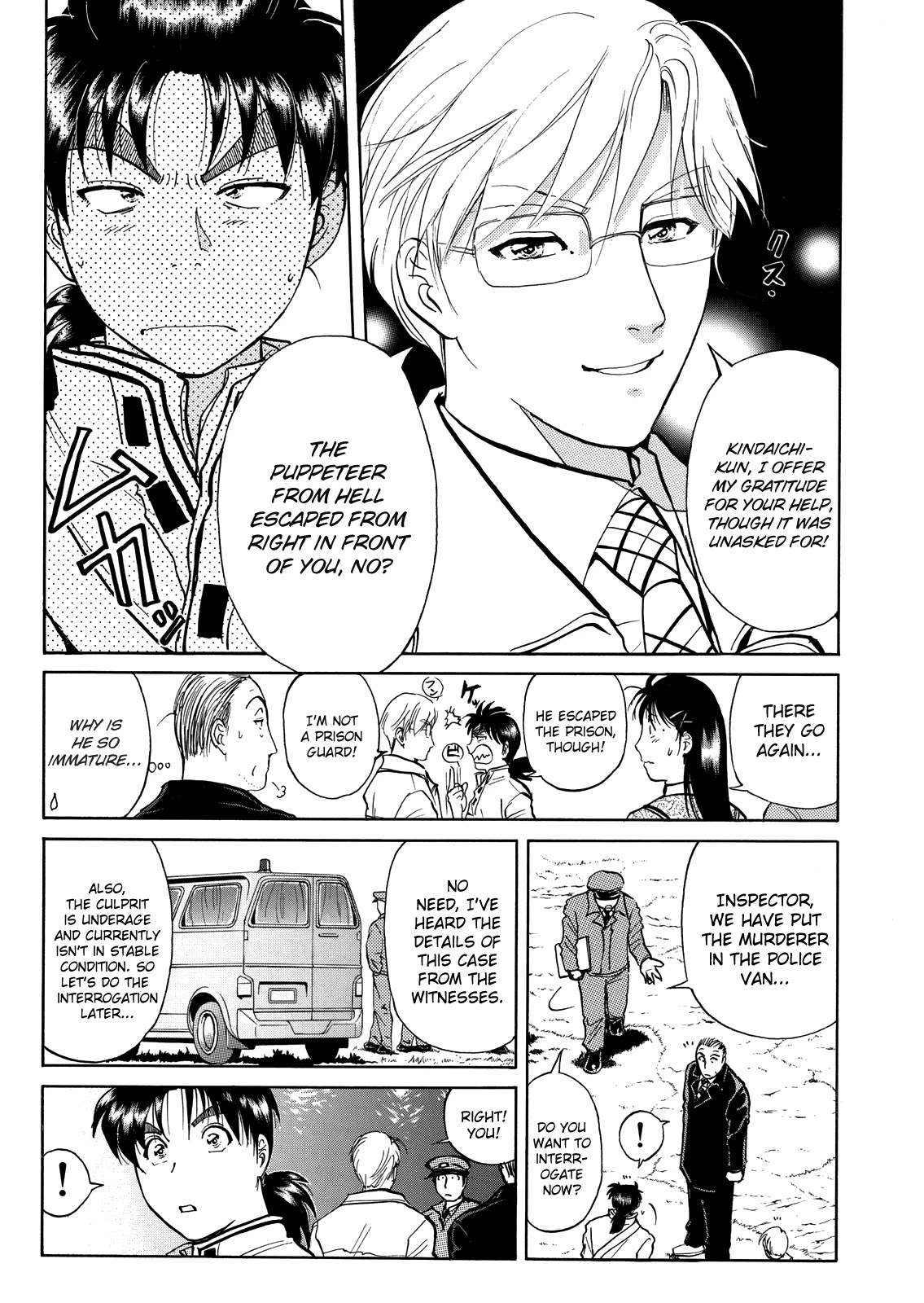The New Kindaichi Detective Files Chapter 7.14 page 5 - Vol.7 Chapter 14: Epilogue