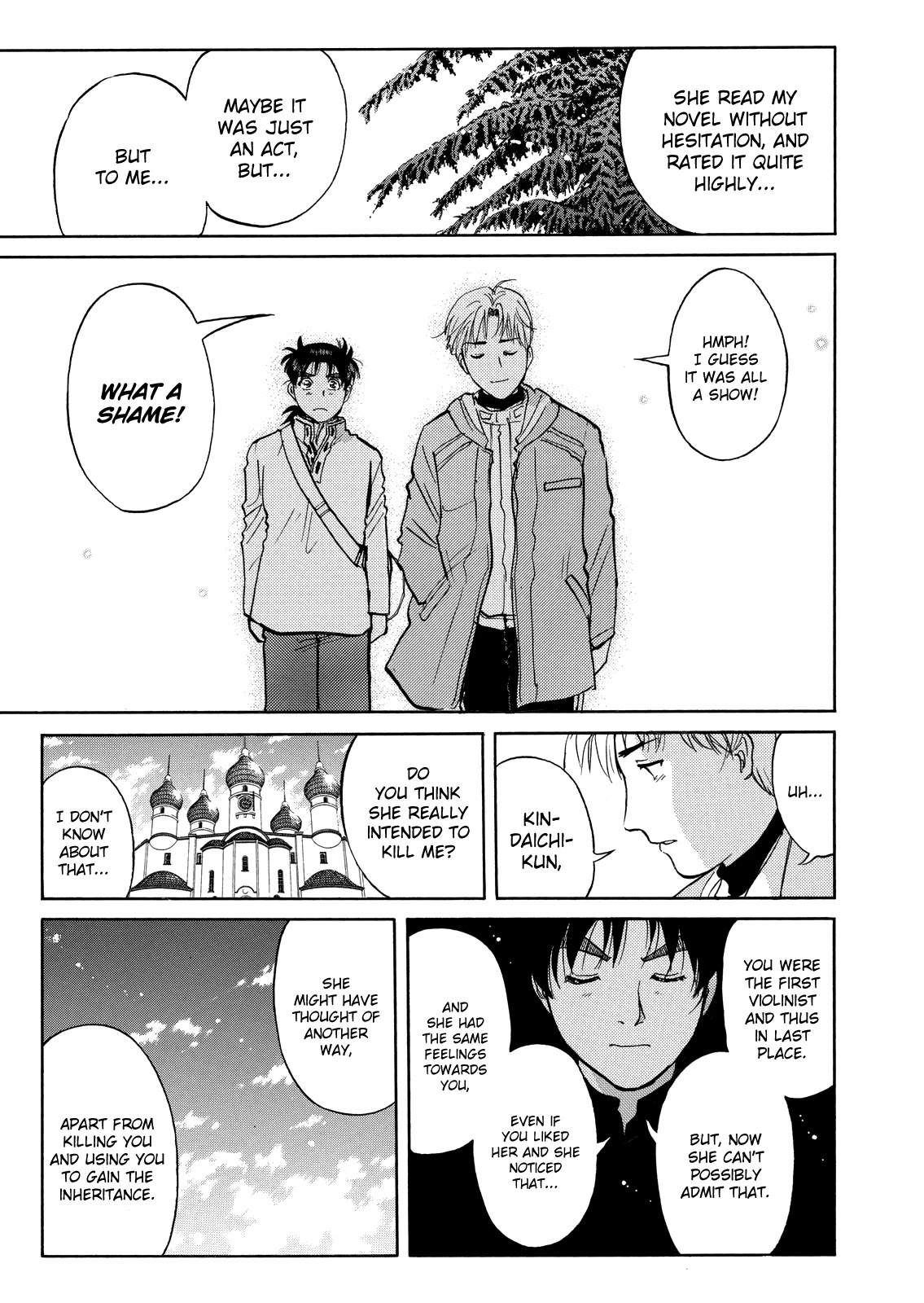 The New Kindaichi Detective Files Chapter 7.14 page 7 - Vol.7 Chapter 14: Epilogue
