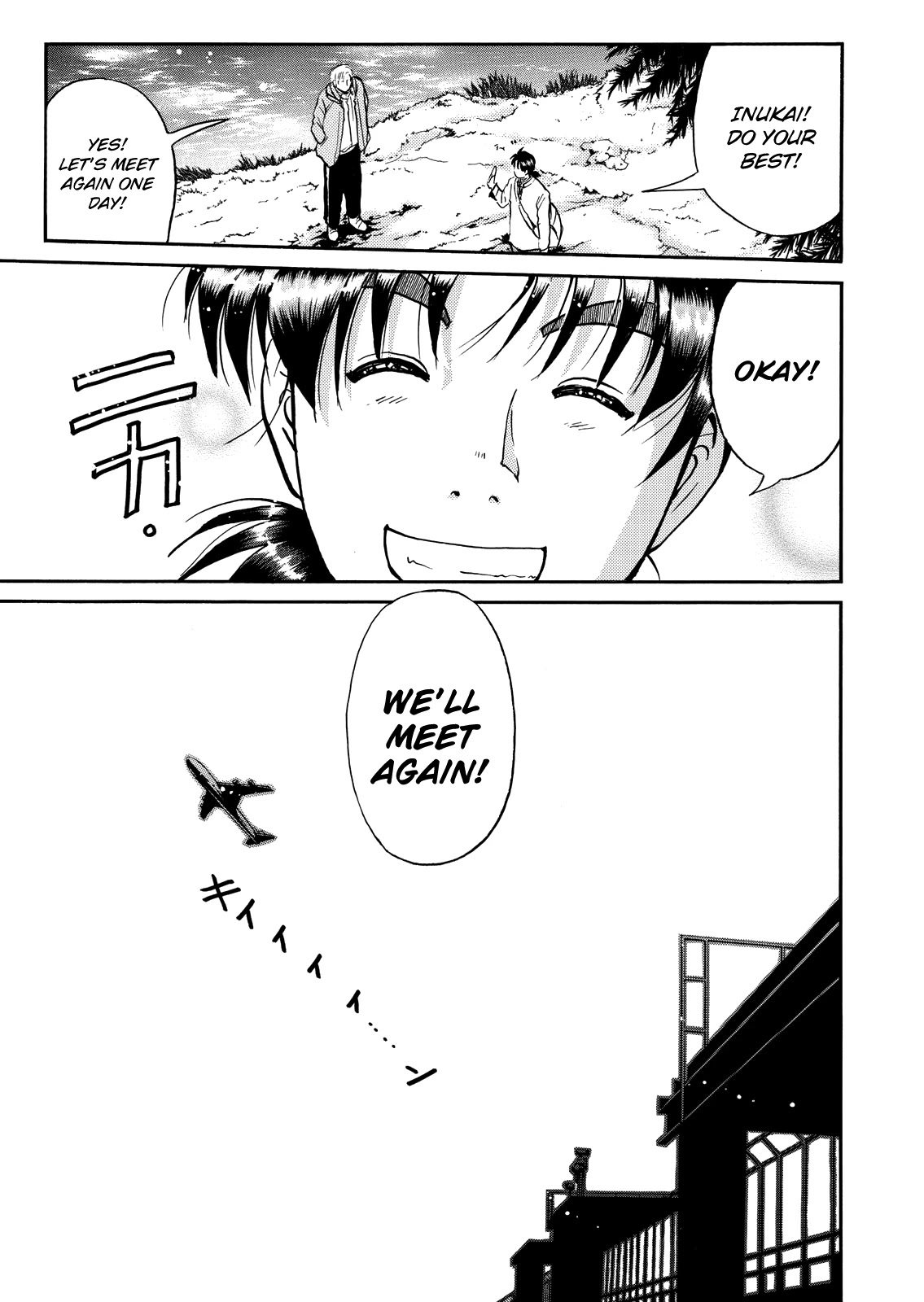 The New Kindaichi Detective Files Chapter 7.14 page 9 - Vol.7 Chapter 14: Epilogue