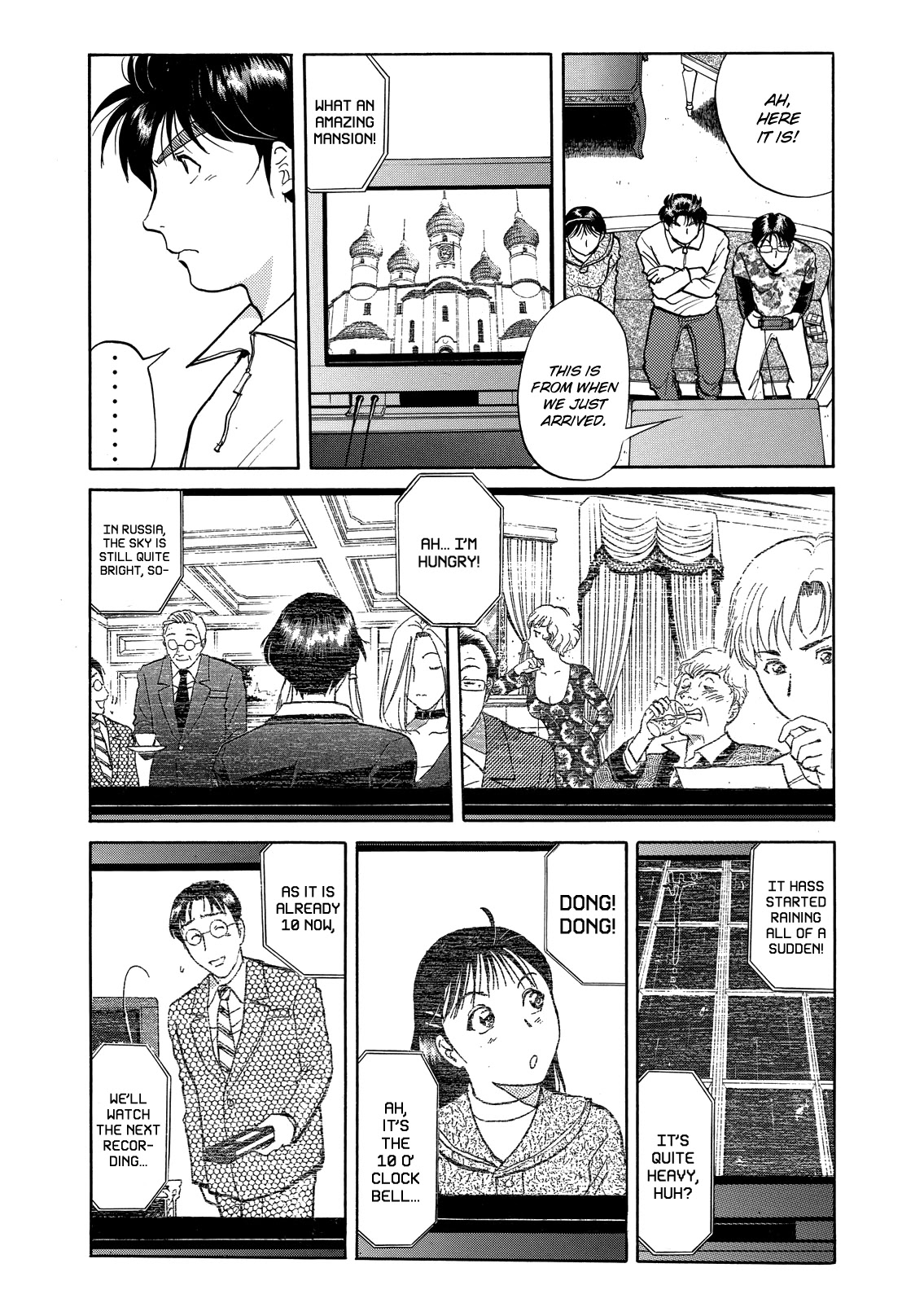 The New Kindaichi Detective Files Chapter 7.8 page 16 - Vol.7 Chapter 8: Solving the Puzzles