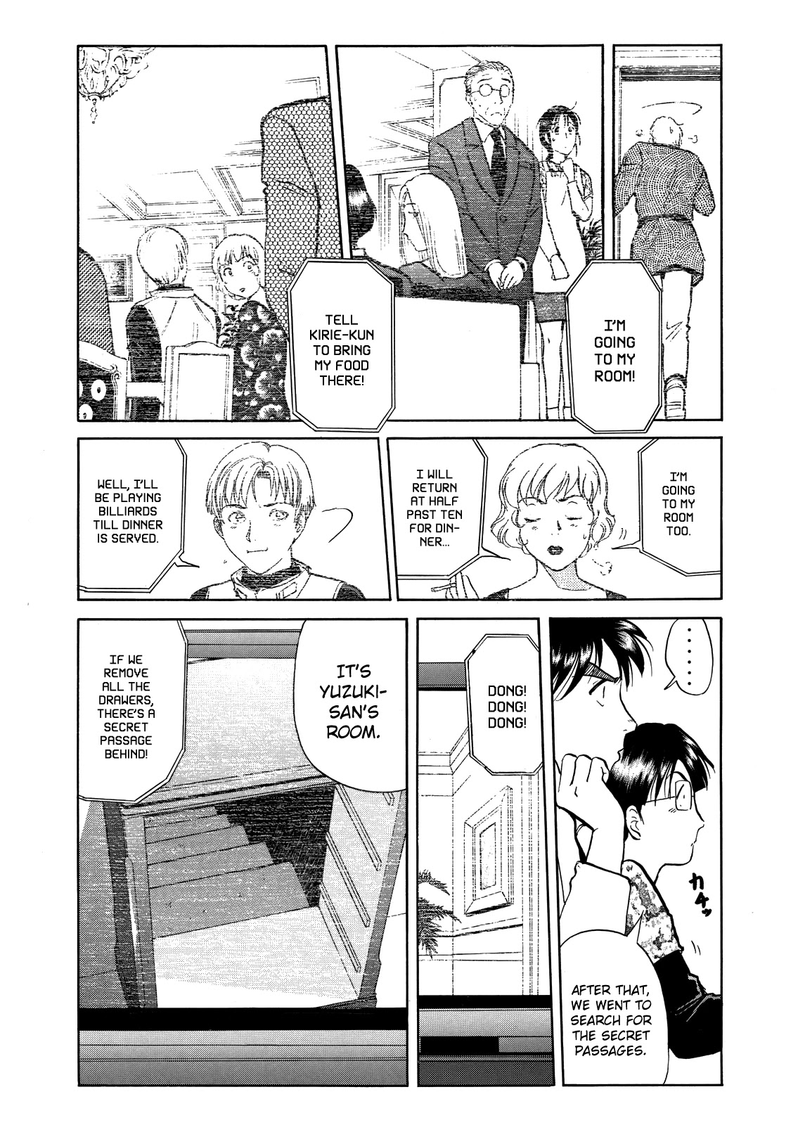 The New Kindaichi Detective Files Chapter 7.8 page 17 - Vol.7 Chapter 8: Solving the Puzzles
