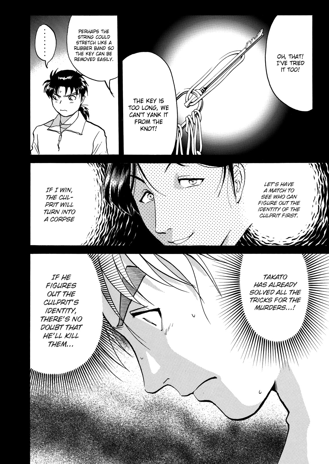 The New Kindaichi Detective Files Chapter 7.8 page 21 - Vol.7 Chapter 8: Solving the Puzzles