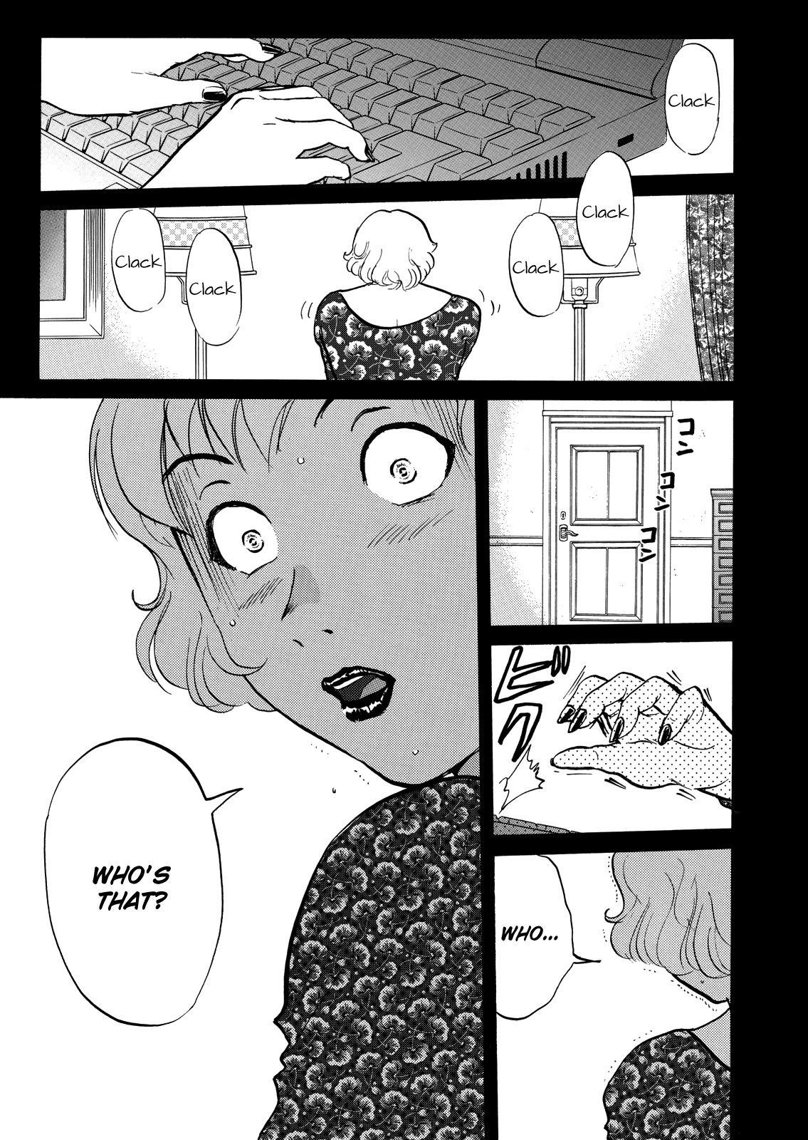 The New Kindaichi Detective Files Chapter 7.8 page 24 - Vol.7 Chapter 8: Solving the Puzzles