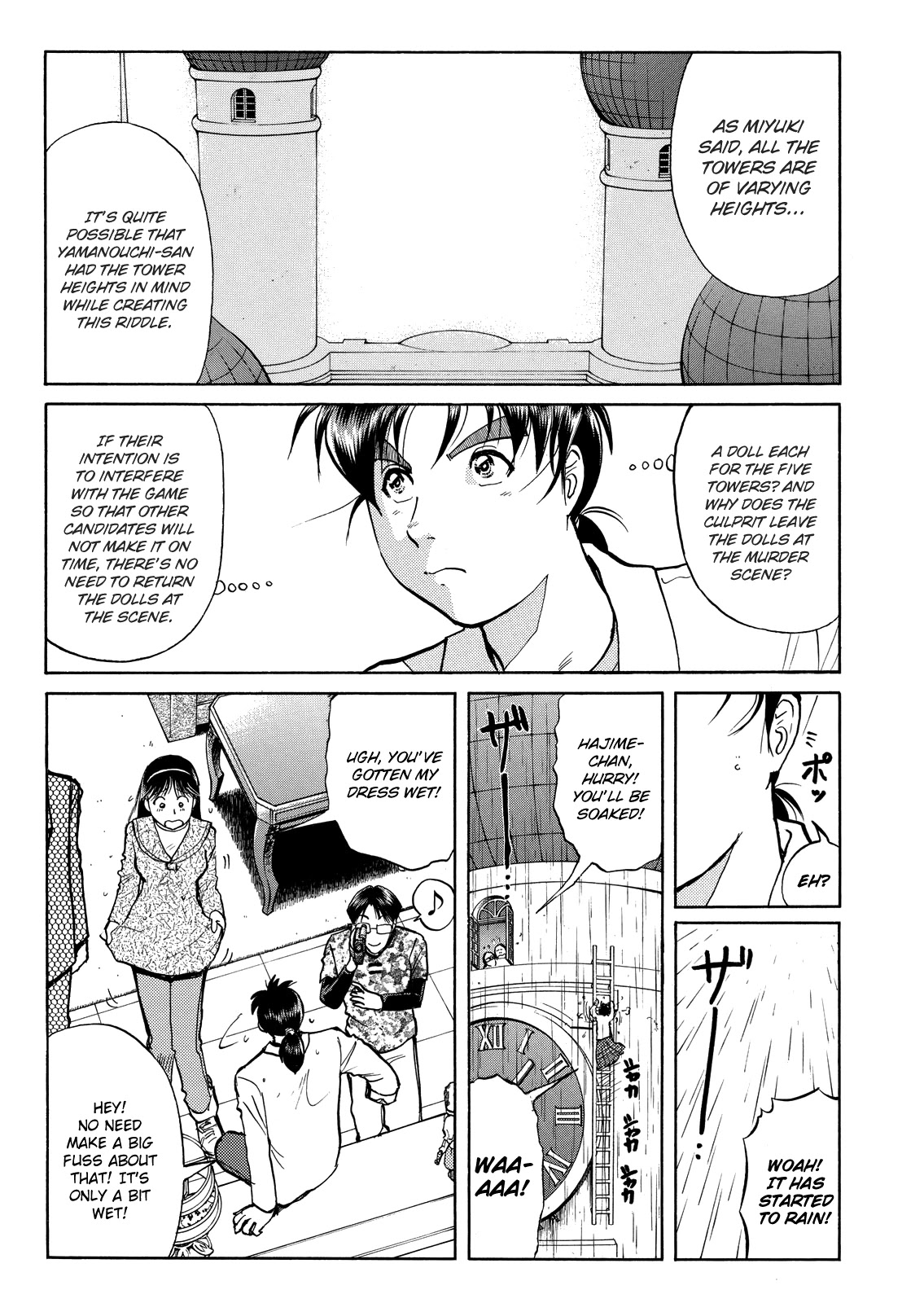 The New Kindaichi Detective Files Chapter 7.8 page 8 - Vol.7 Chapter 8: Solving the Puzzles