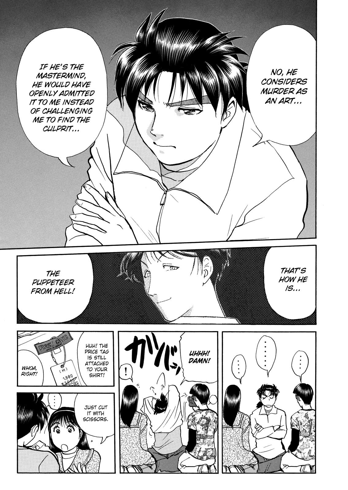 The New Kindaichi Detective Files Chapter 7.9 page 10 - Vol.7 Chapter 9: Just Like a Nightmare...
