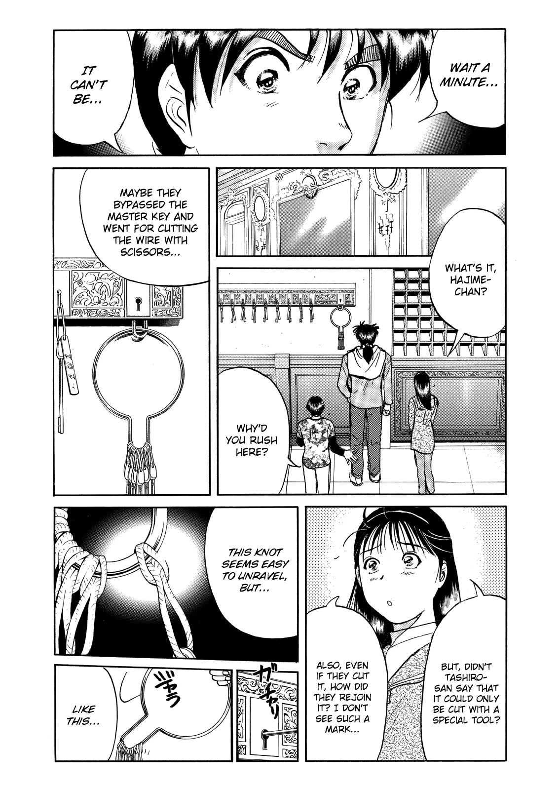 The New Kindaichi Detective Files Chapter 7.9 page 11 - Vol.7 Chapter 9: Just Like a Nightmare...