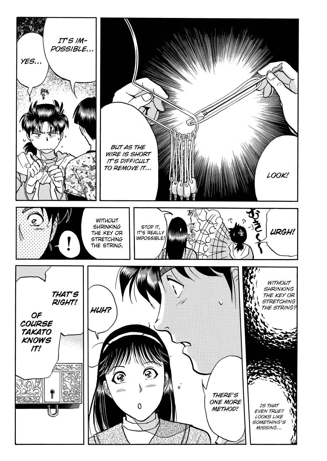 The New Kindaichi Detective Files Chapter 7.9 page 12 - Vol.7 Chapter 9: Just Like a Nightmare...