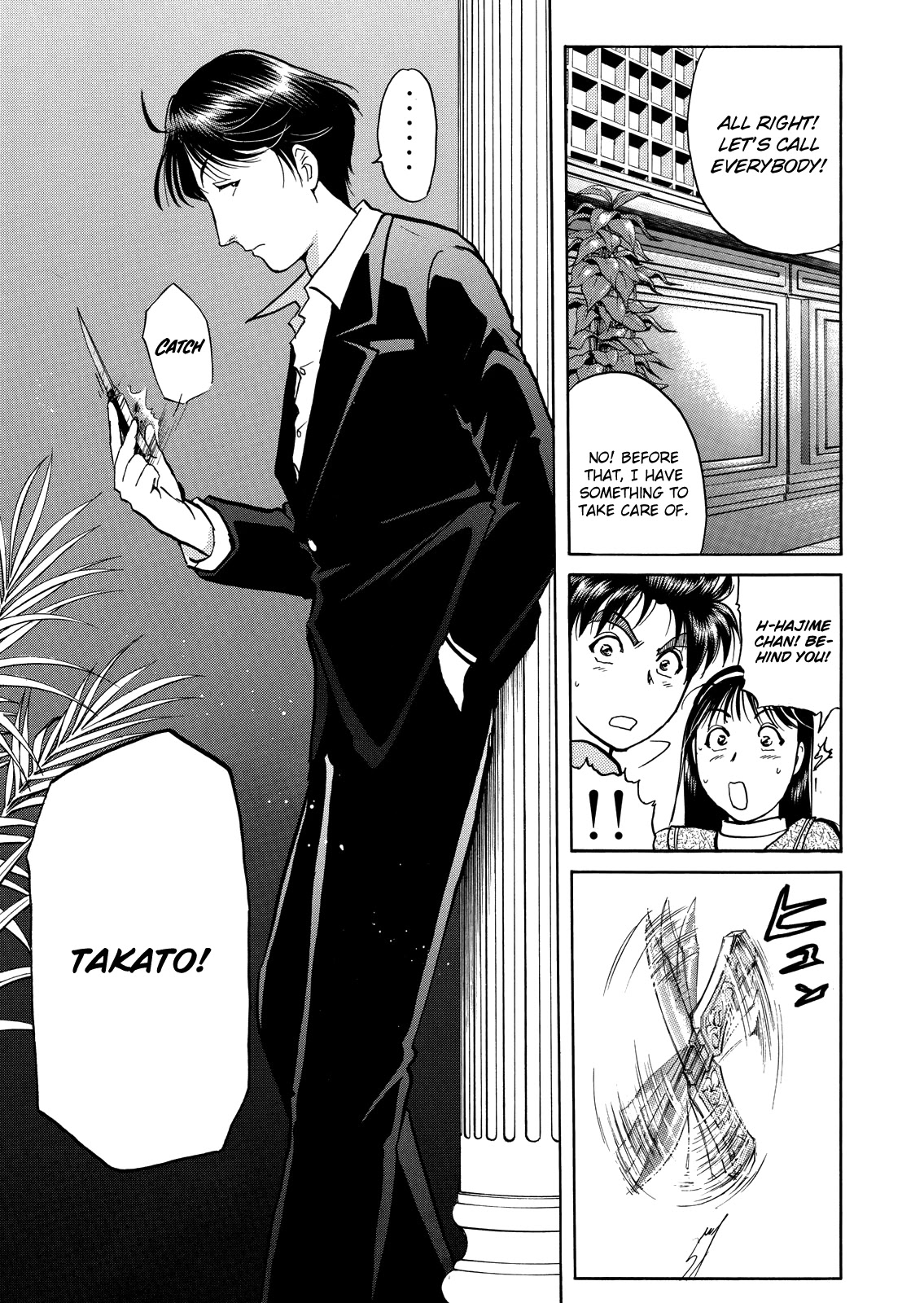 The New Kindaichi Detective Files Chapter 7.9 page 14 - Vol.7 Chapter 9: Just Like a Nightmare...
