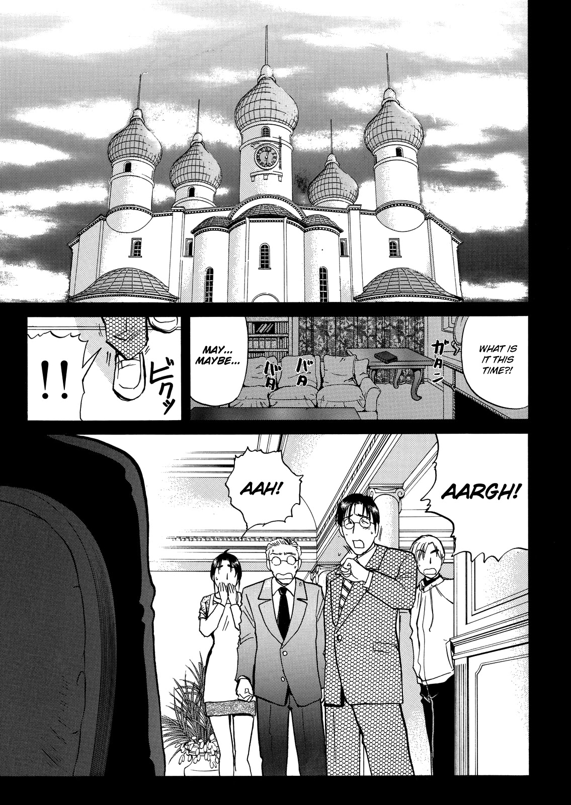 The New Kindaichi Detective Files Chapter 7.9 page 16 - Vol.7 Chapter 9: Just Like a Nightmare...