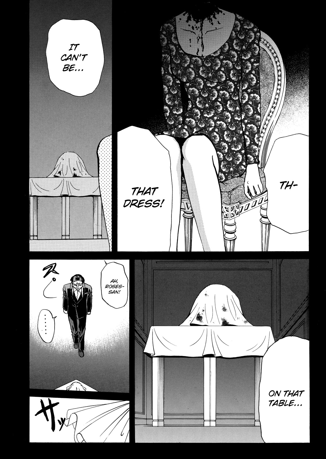 The New Kindaichi Detective Files Chapter 7.9 page 17 - Vol.7 Chapter 9: Just Like a Nightmare...