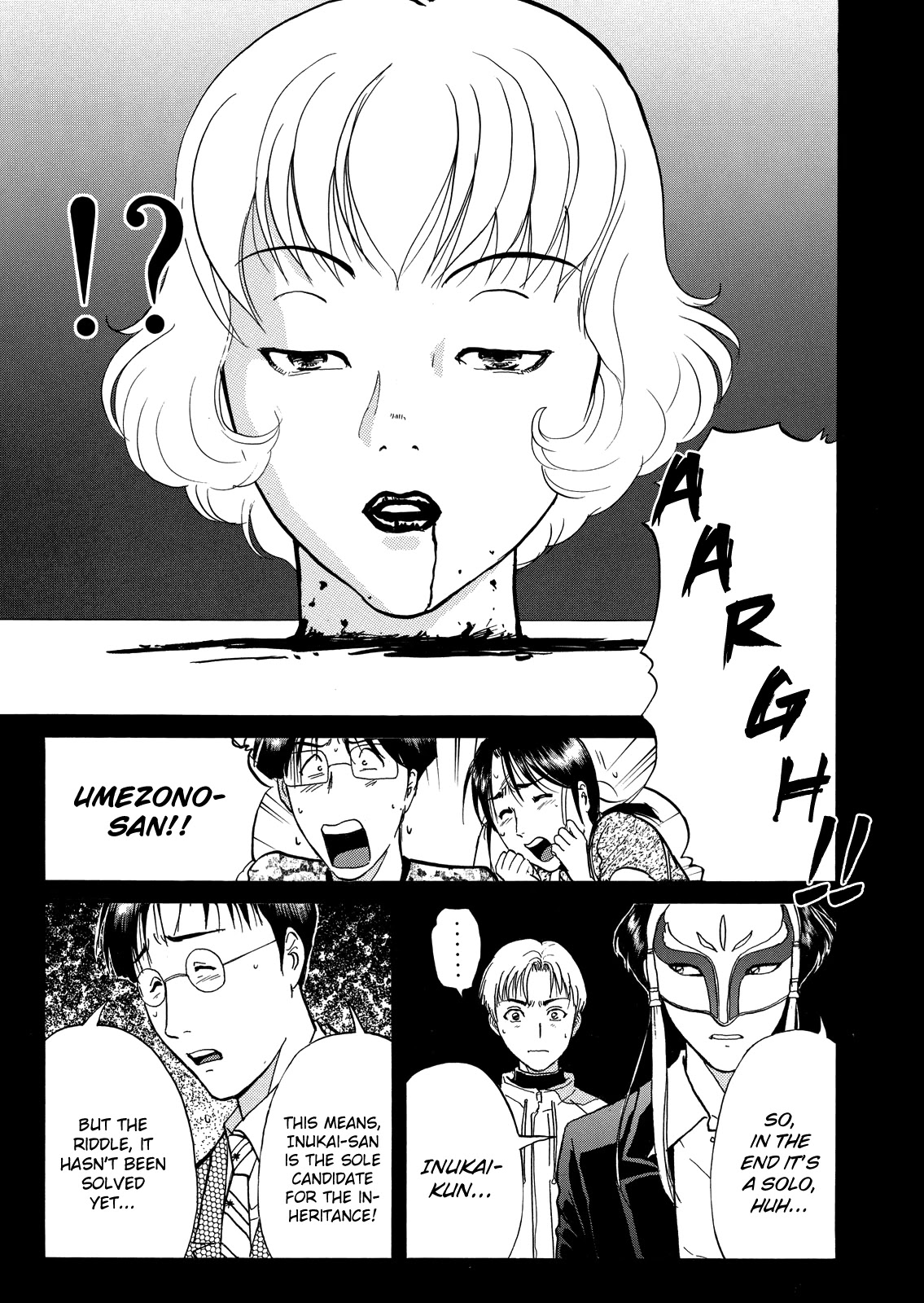 The New Kindaichi Detective Files Chapter 7.9 page 18 - Vol.7 Chapter 9: Just Like a Nightmare...