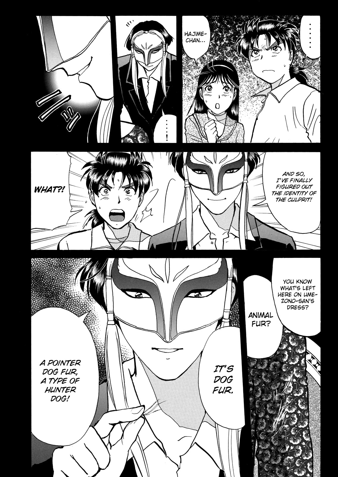 The New Kindaichi Detective Files Chapter 7.9 page 19 - Vol.7 Chapter 9: Just Like a Nightmare...