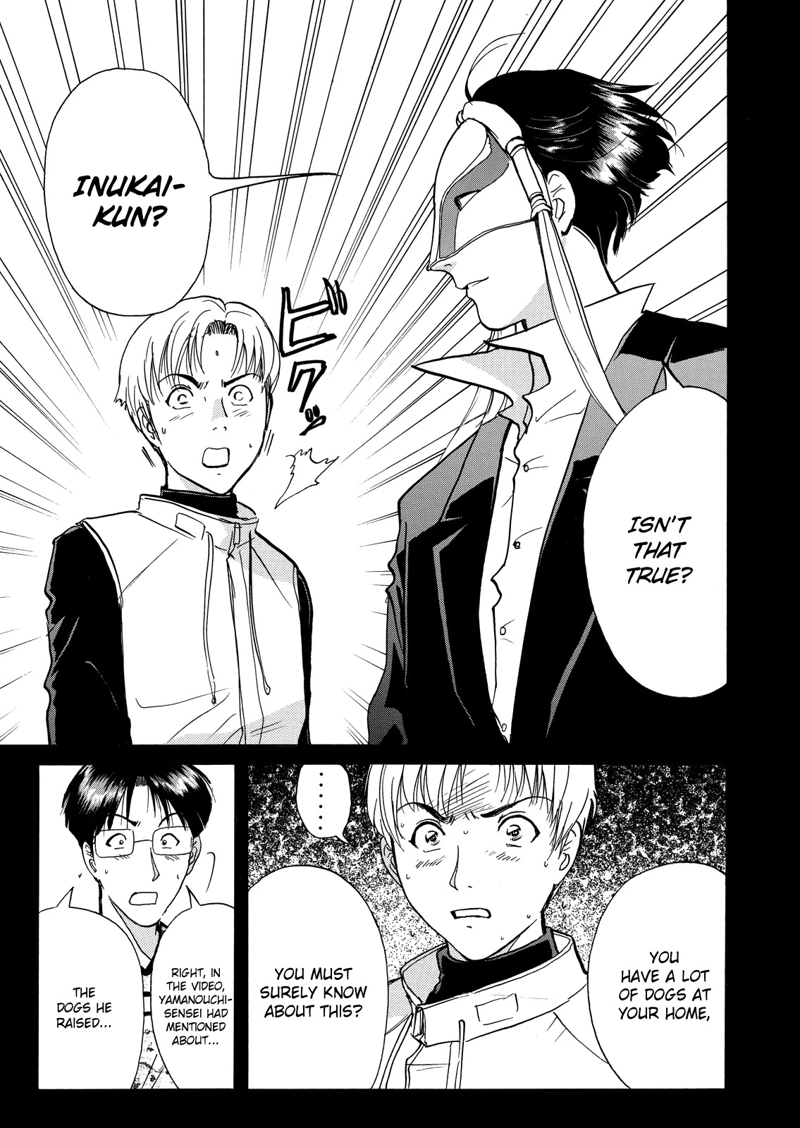 The New Kindaichi Detective Files Chapter 7.9 page 20 - Vol.7 Chapter 9: Just Like a Nightmare...