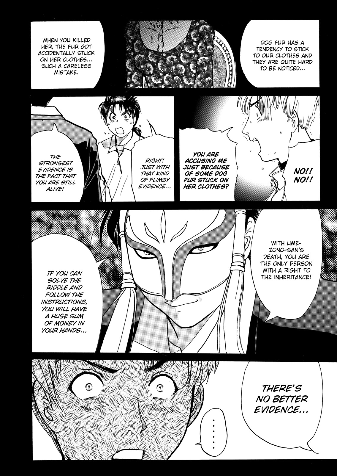 The New Kindaichi Detective Files Chapter 7.9 page 21 - Vol.7 Chapter 9: Just Like a Nightmare...