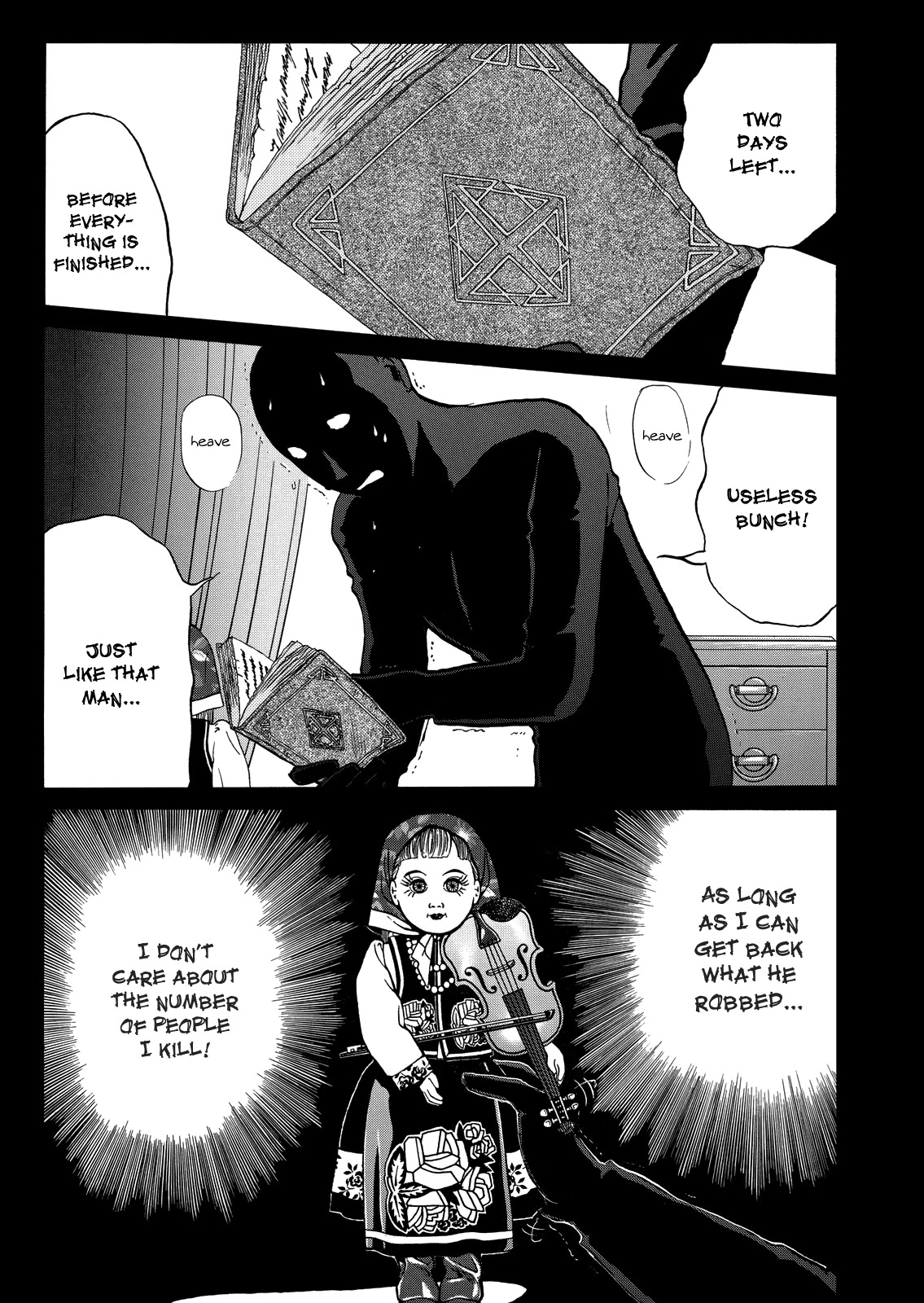 The New Kindaichi Detective Files Chapter 7.9 page 6 - Vol.7 Chapter 9: Just Like a Nightmare...