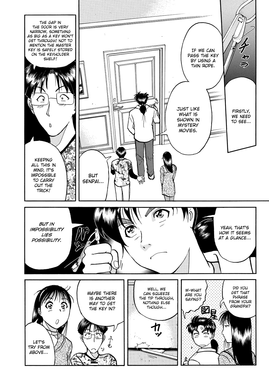 The New Kindaichi Detective Files Chapter 7.9 page 7 - Vol.7 Chapter 9: Just Like a Nightmare...