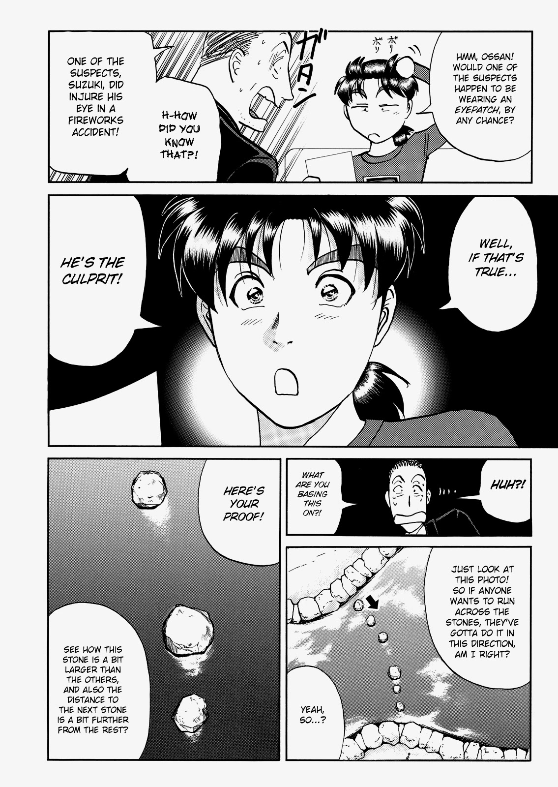 The New Kindaichi Detective Files Chapter 8.0 page 10 - Vol.8 Chapter 0: Prologue