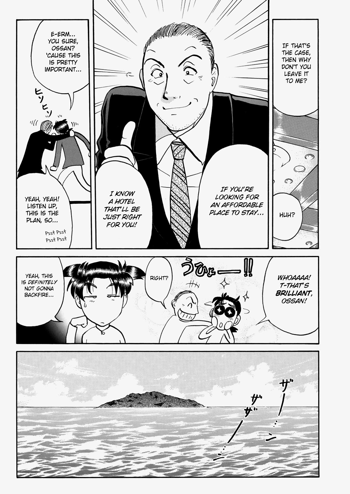 The New Kindaichi Detective Files Chapter 8.0 page 13 - Vol.8 Chapter 0: Prologue