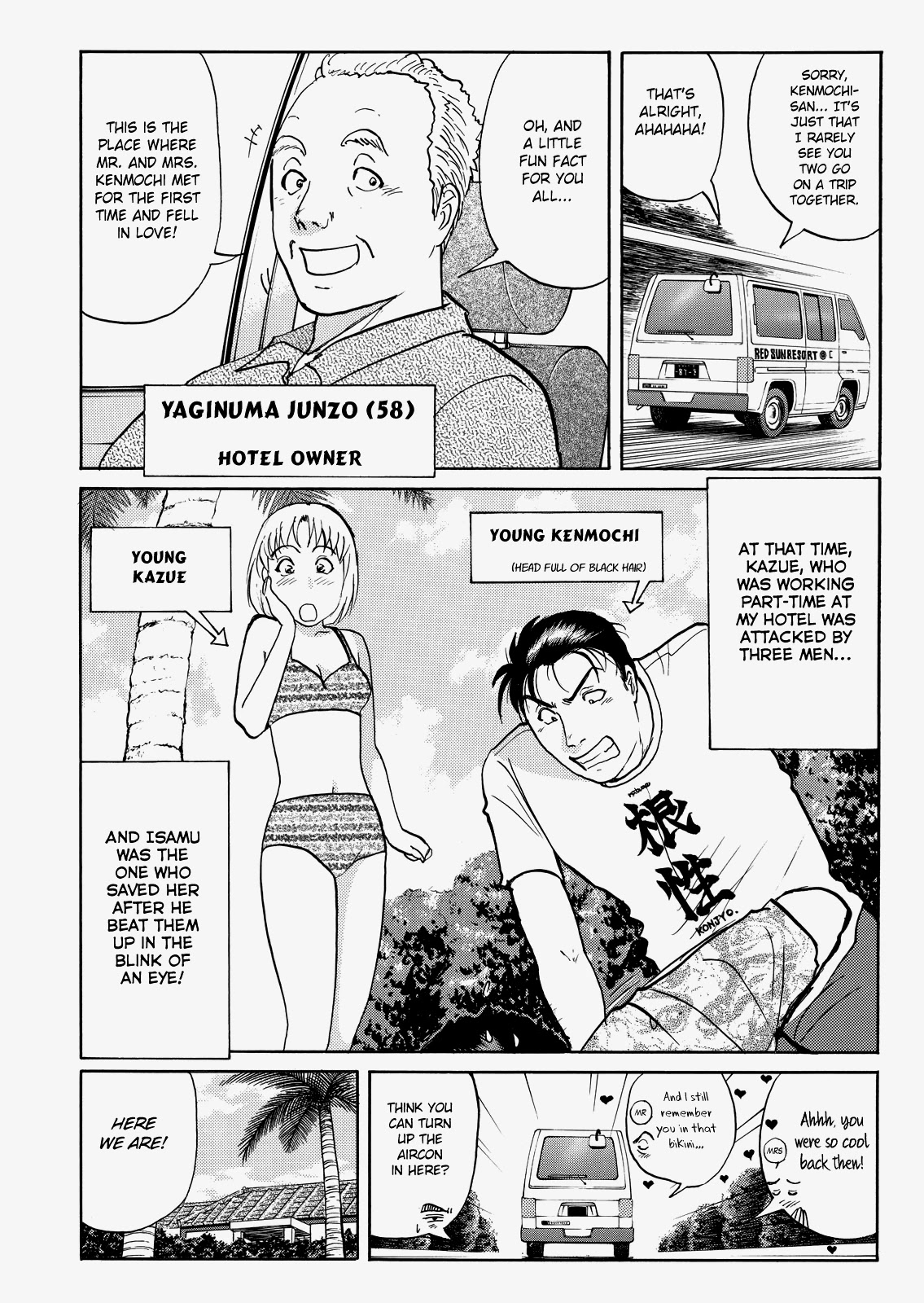 The New Kindaichi Detective Files Chapter 8.0 page 16 - Vol.8 Chapter 0: Prologue