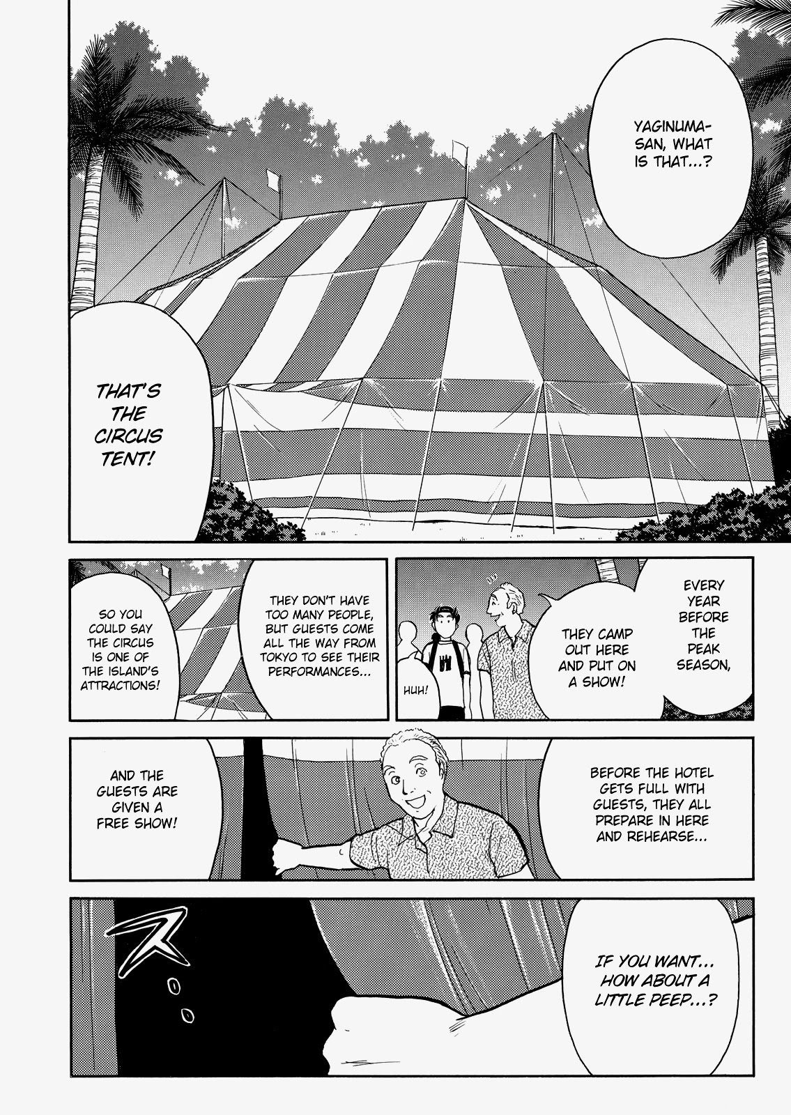 The New Kindaichi Detective Files Chapter 8.0 page 18 - Vol.8 Chapter 0: Prologue