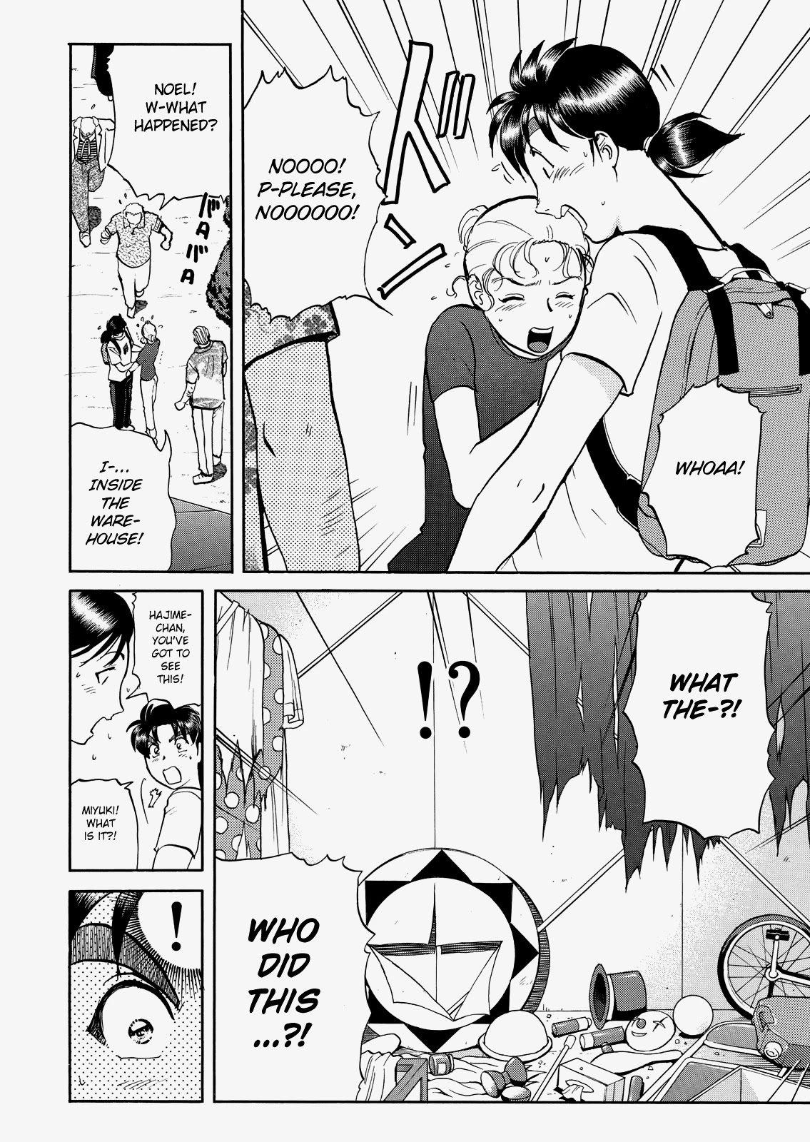 The New Kindaichi Detective Files Chapter 8.0 page 22 - Vol.8 Chapter 0: Prologue