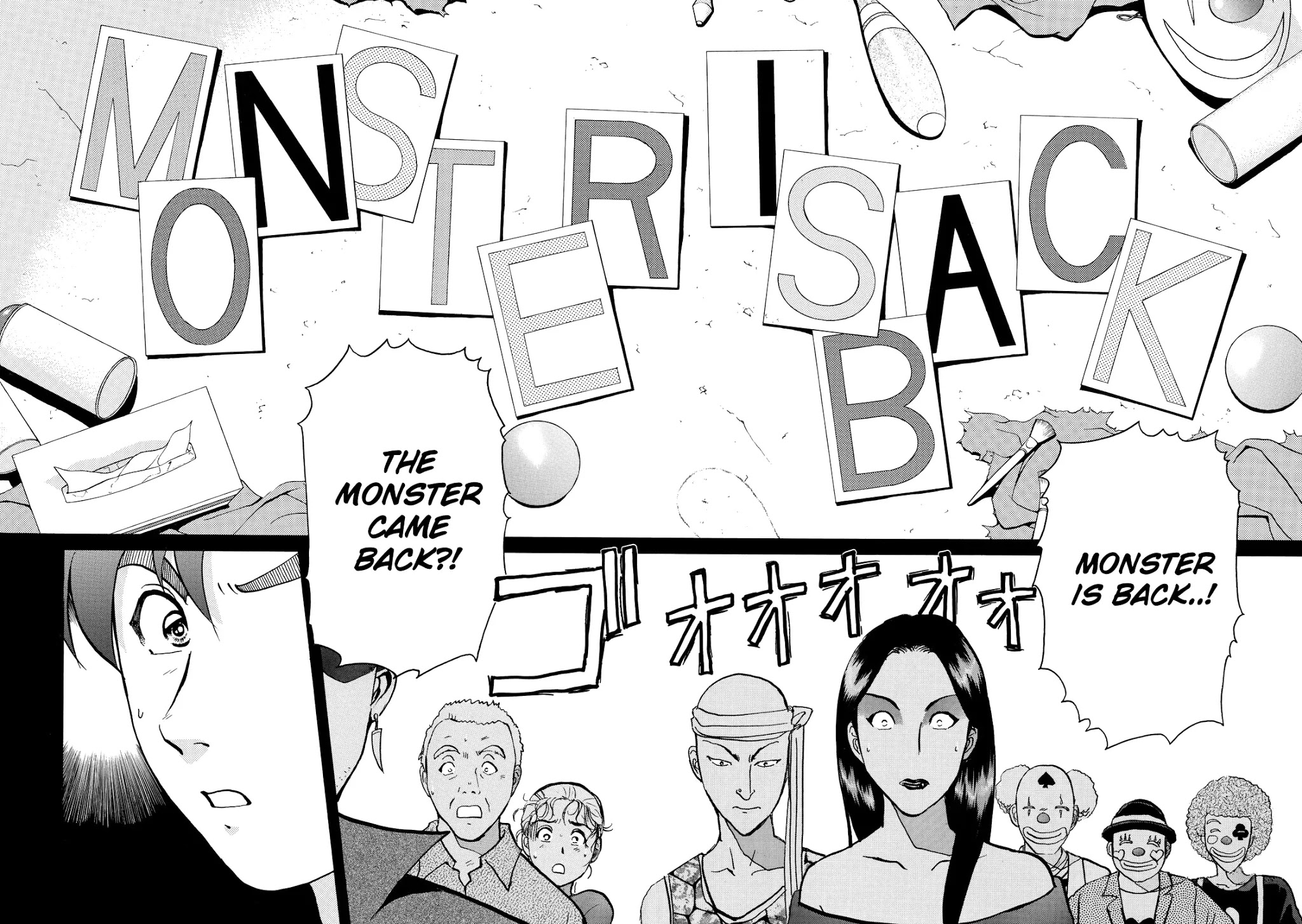 The New Kindaichi Detective Files Chapter 8.0 page 24 - Vol.8 Chapter 0: Prologue